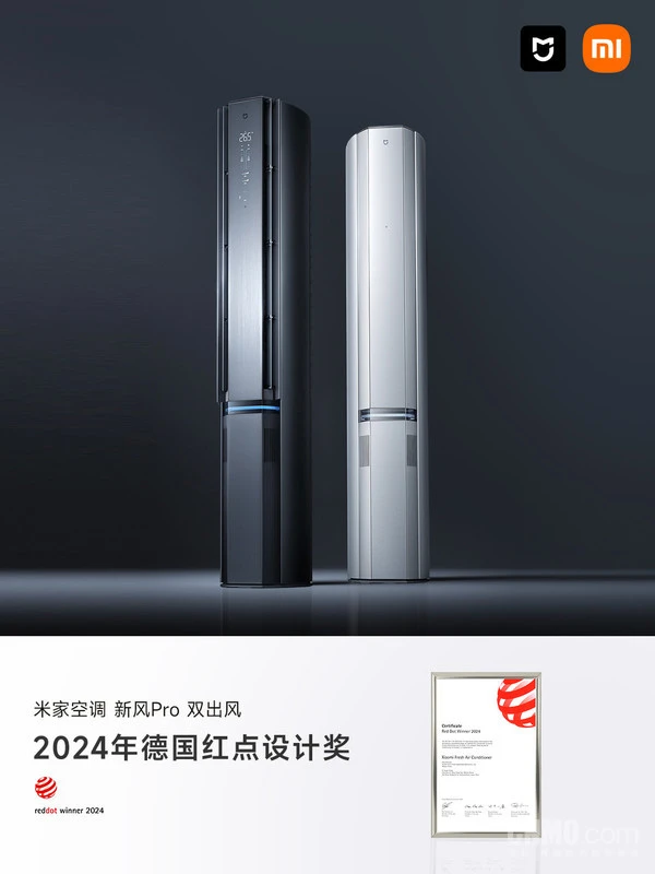 小米单联瑜谈好的家电设计:功能、形态要融入家居环境