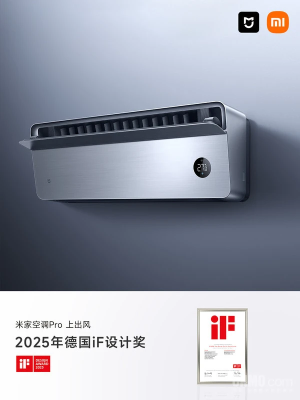 小米单联瑜谈好的家电设计:功能、形态要融入家居环境