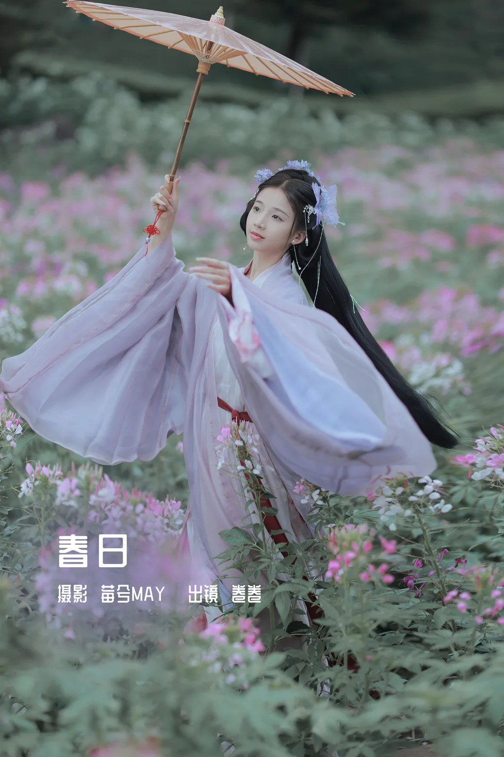 [YITUYU艺图语]2023.01.01 春日 卷卷[21+1P/142MB]