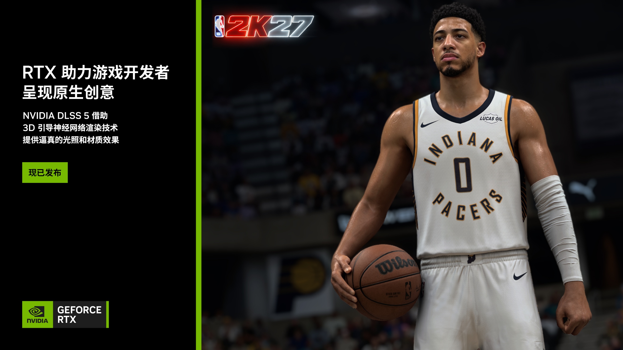 iGame RTX 5070 Ultra的4K野心:NBA 2K27 DLSS 5测评