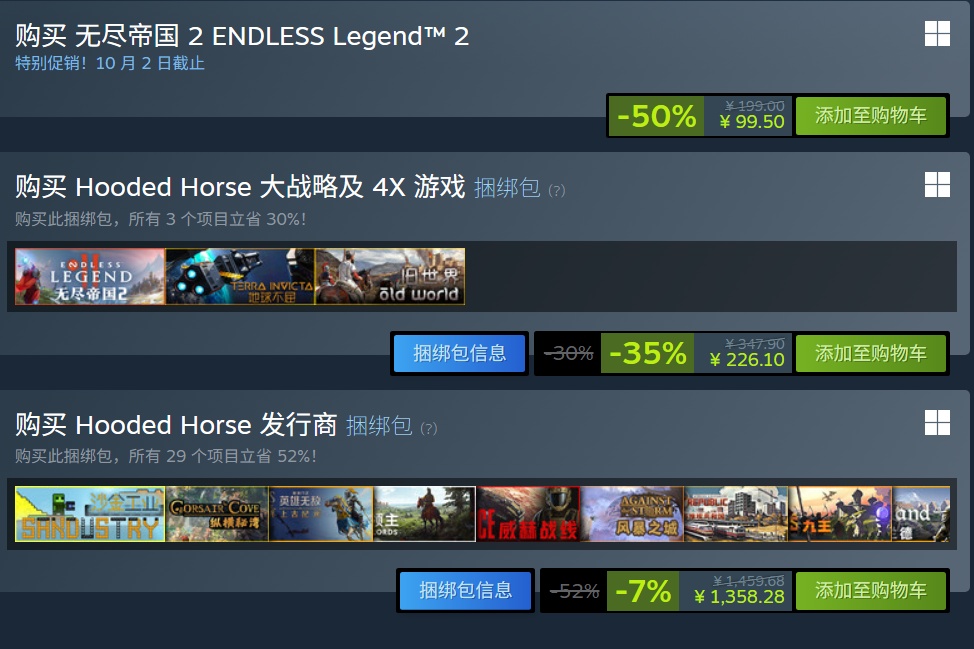 RUNE再出手！《无尽帝国2》PC版遭破 11.79GB流出！