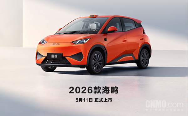 2026年8月中国车型出口销量排名:Model Y被国产车击败