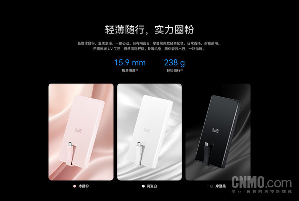 华为新国标3C认证移动电源开售：12000mAh容量