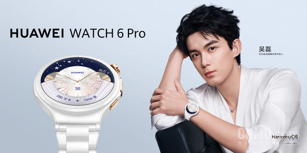 2799元起！华为WATCH 6系列手表发布 可选陶瓷版本