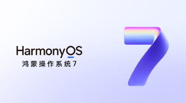 奔驰APP鸿蒙版开启尝鲜体验：优化用户操作和稳定性