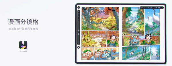 全新华为MatePad Air平板发布:仅5.3mm厚 5299元起