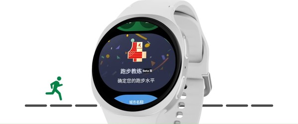 智能手表哪款好?三星Galaxy Watch Ultra2新学期必备