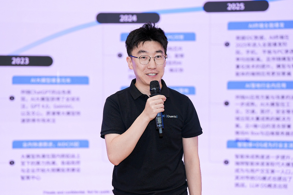 联想联合IDC发布《AI主机》白皮书,定义“边缘新物种”