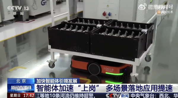 雷军发文展示小米昌平手机智能工厂 iBrain三脑协同