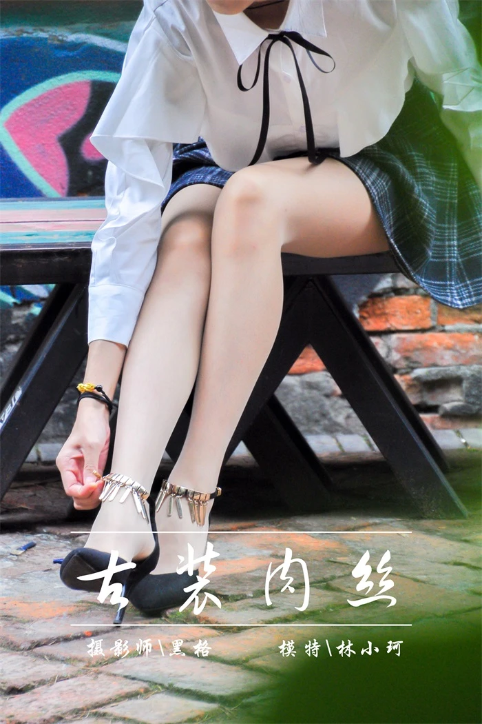 [YALAYI雅拉伊] 2018.06.03 No.004 古装肉丝 林小珂 [47P/264MB]