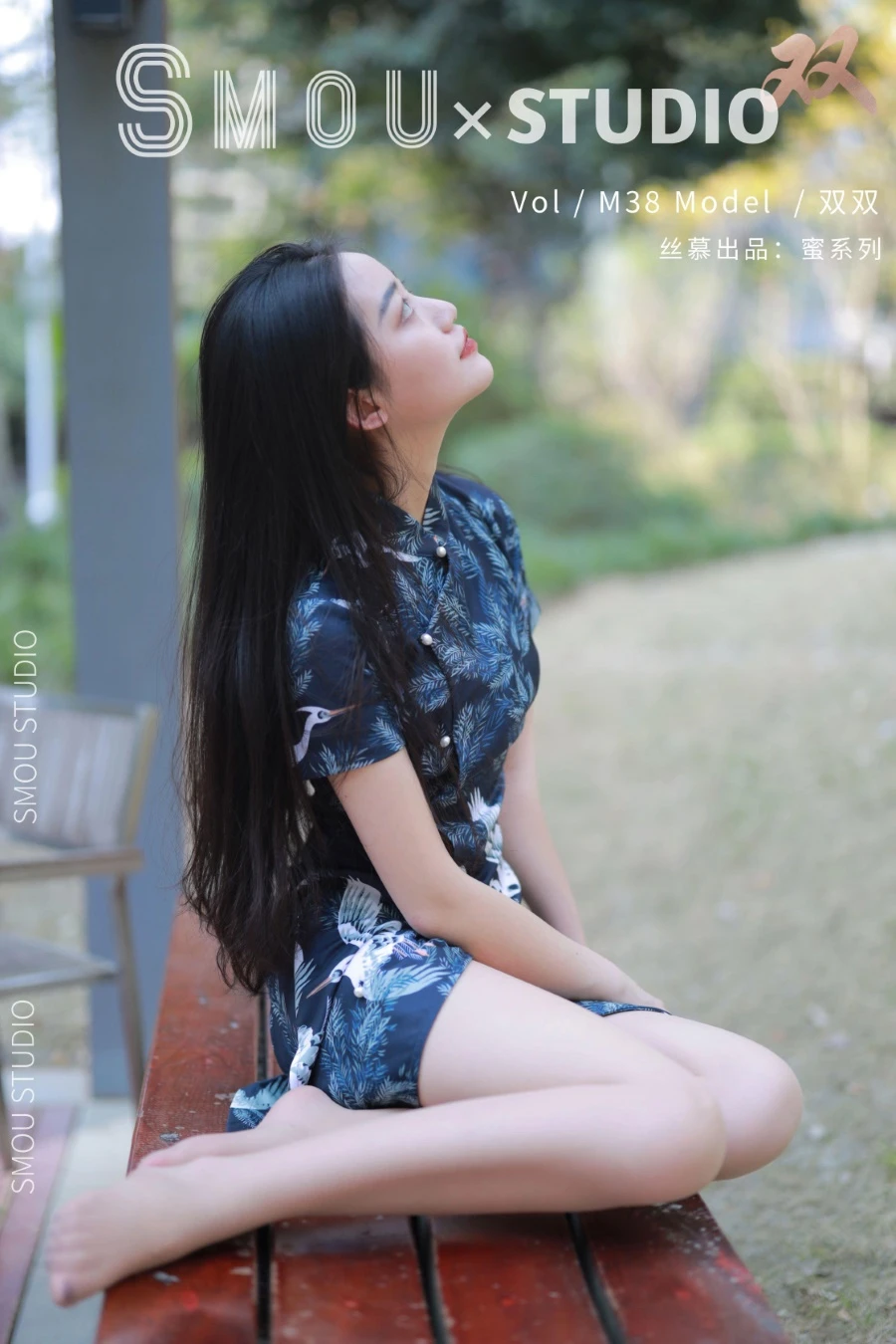 [丝慕SMOU]蜜系列 M038 双双 [57+1P/97MB]