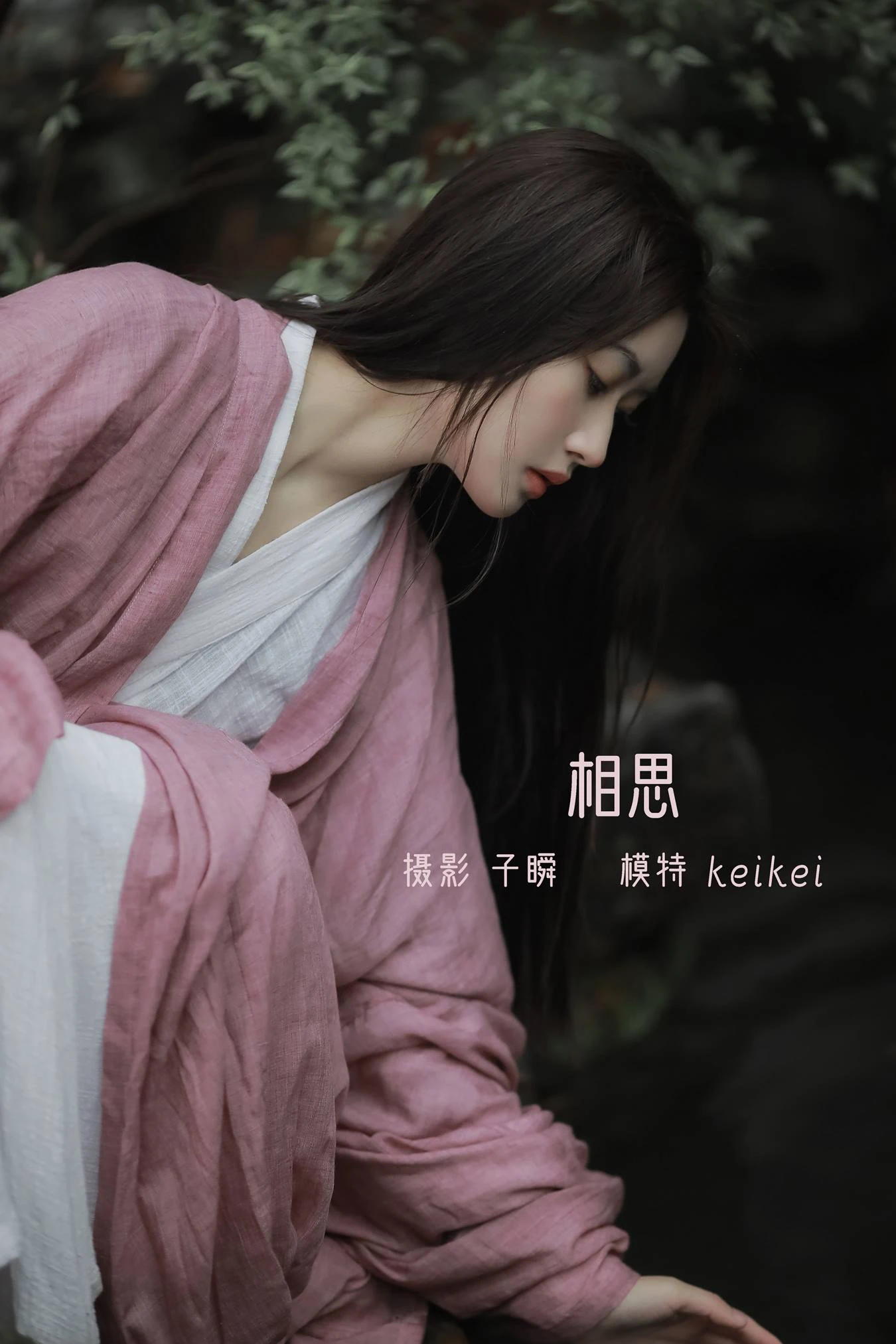 [YITUU艺图语] 2022.05.13 相思 keikei白茶清欢 [27P/199MB]