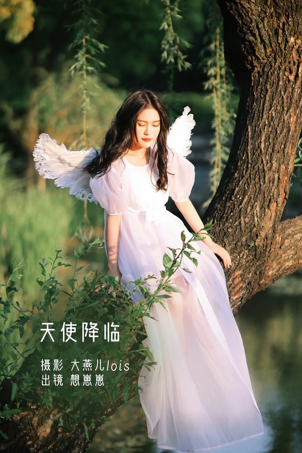 [YITUYU艺图语]2022.12.16 天使降临 想崽崽[20+1P/444MB]