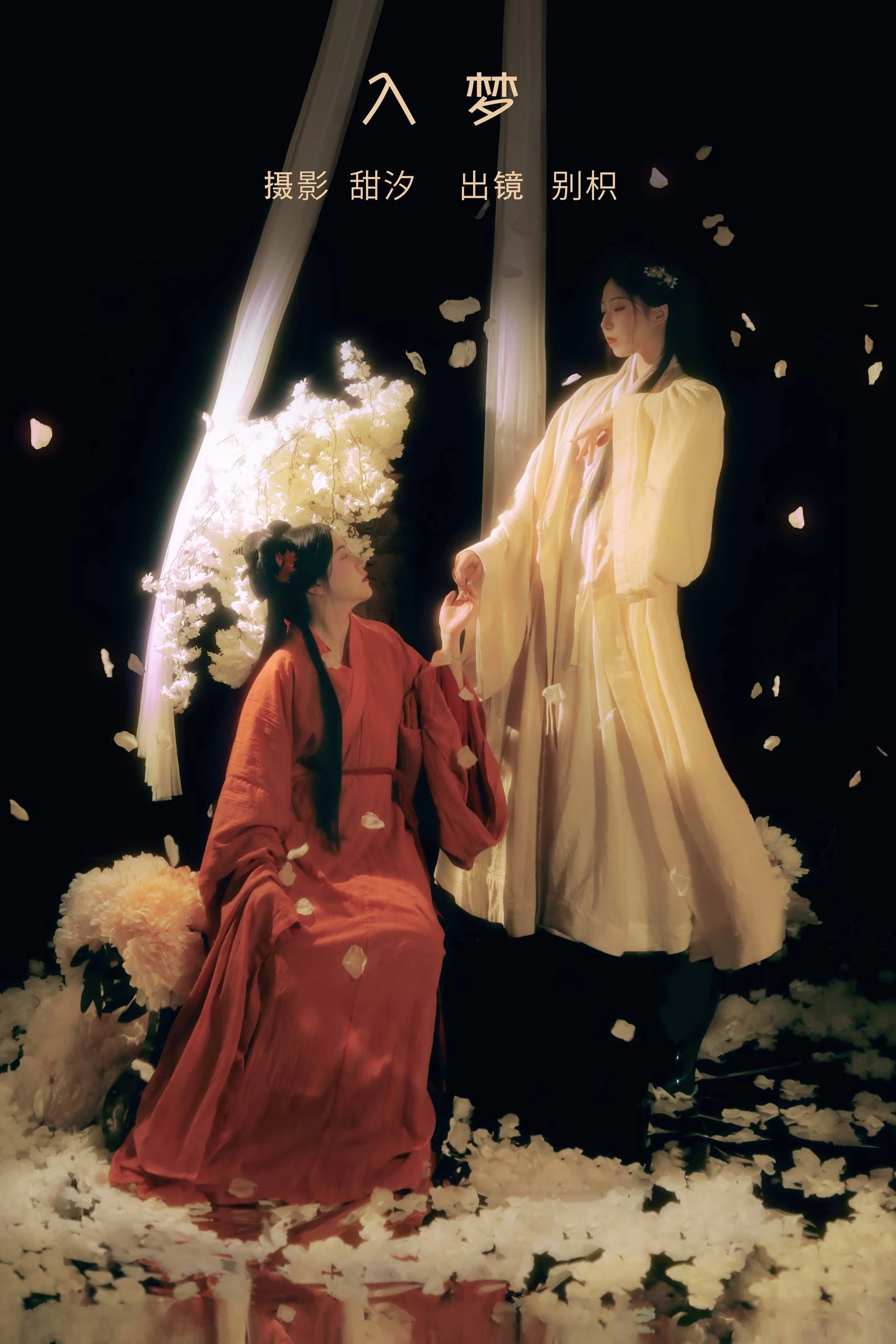 [YITUYU艺图语]2022.09.02 入梦 模特合辑[19+1P/200MB]