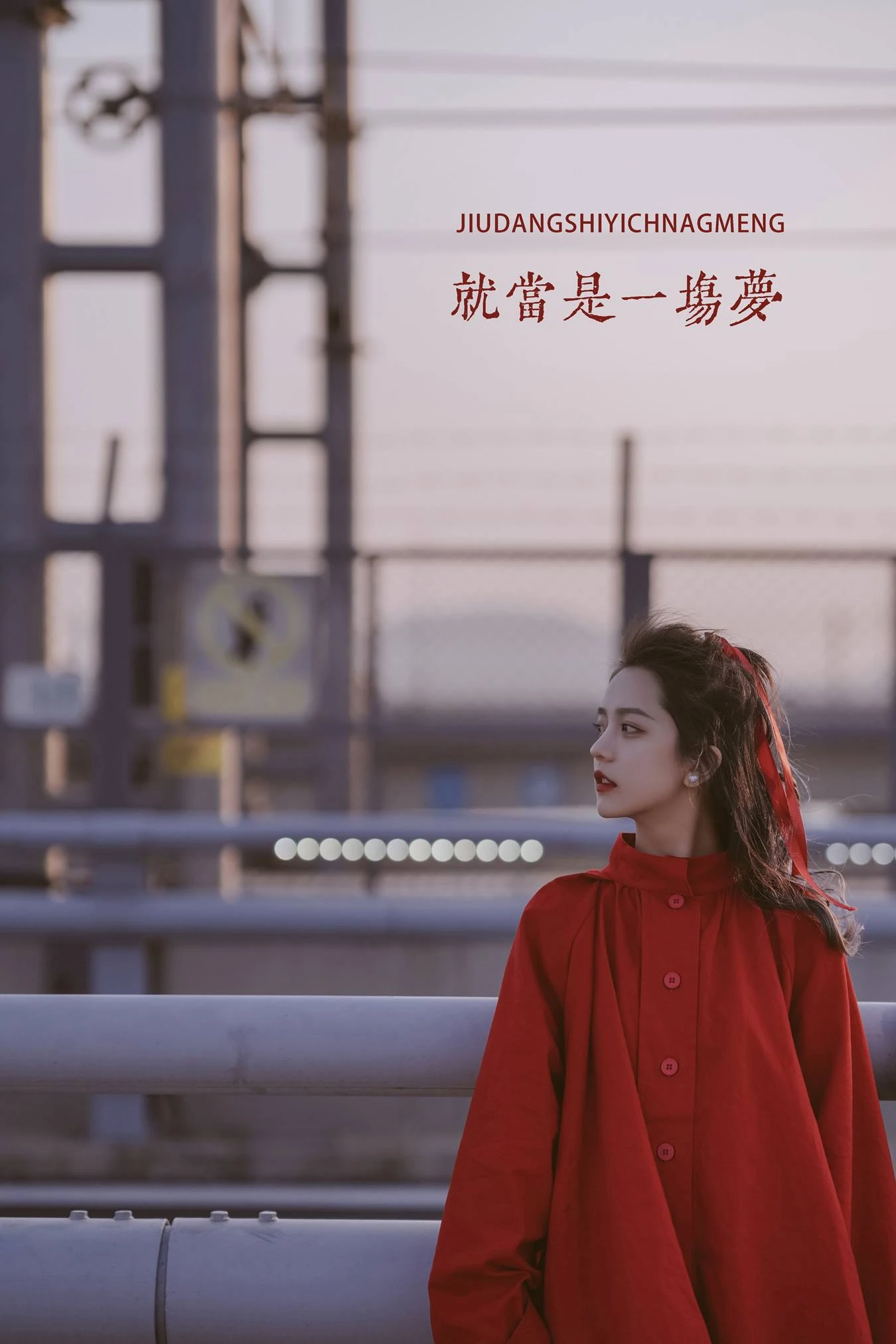 [YITUU艺图语] 2022.05.12 就当是一场梦 Enndme [37P/181MB]