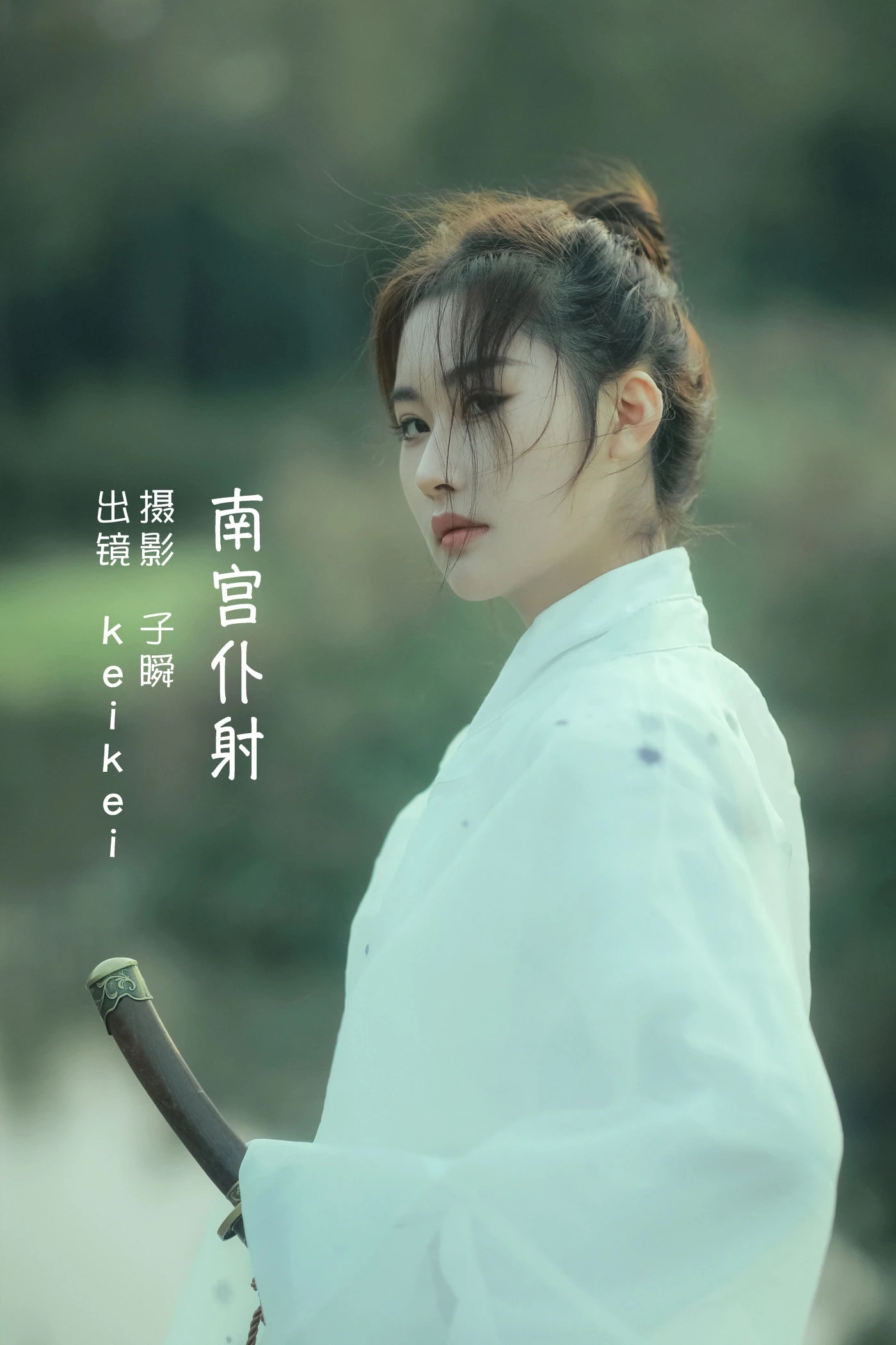 [YITUYU艺图语] 2022.06.08 南宫仆射 keikei白茶清欢 [23P/459MB]