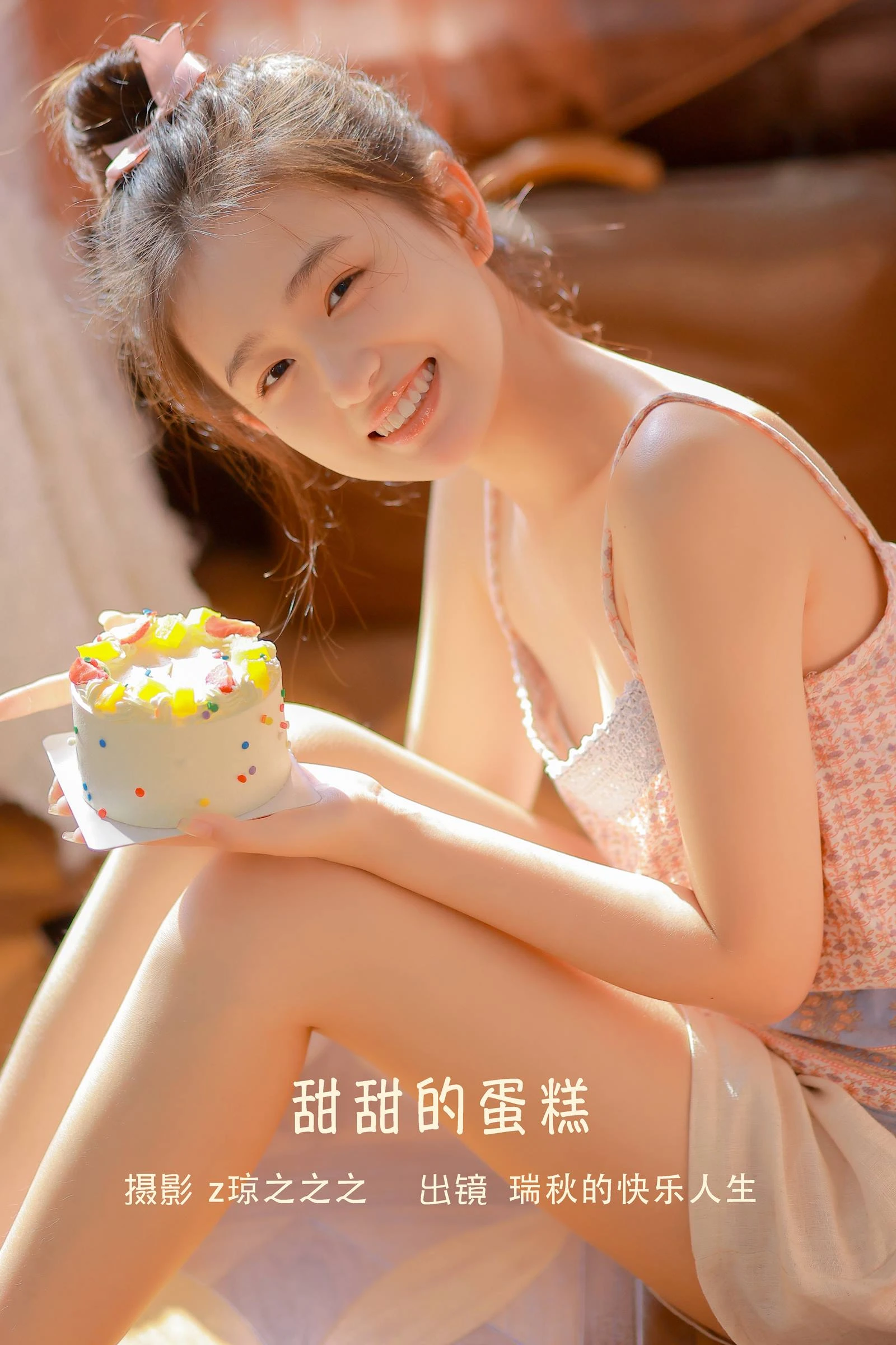 [YITUYU艺图语]2022.10.07 甜甜的蛋糕 瑞秋的快乐人生[20+1P/245MB]