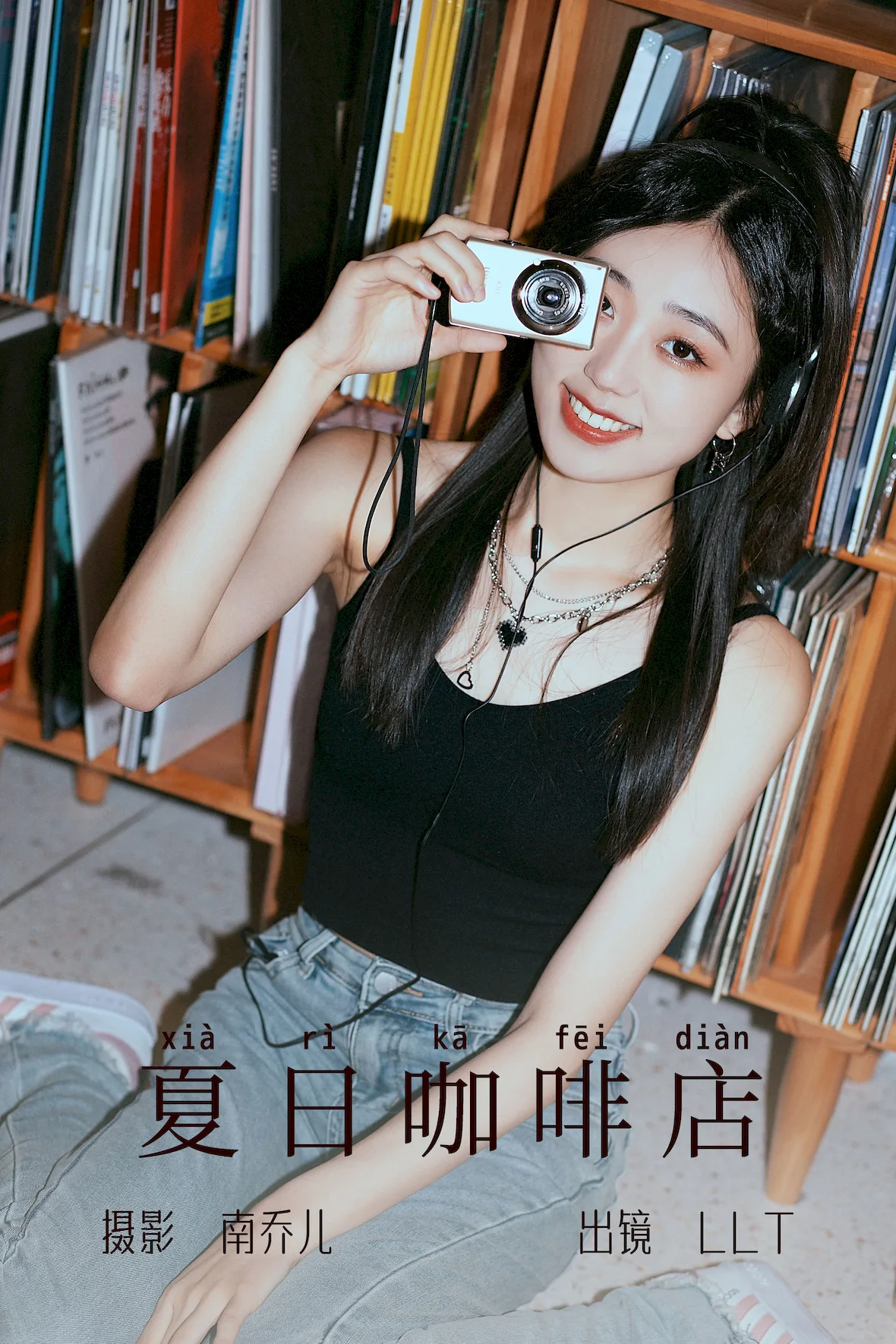 [YITUYU艺图语]2023.07.05 夏日咖啡店 LLT[34+1P/729MB]