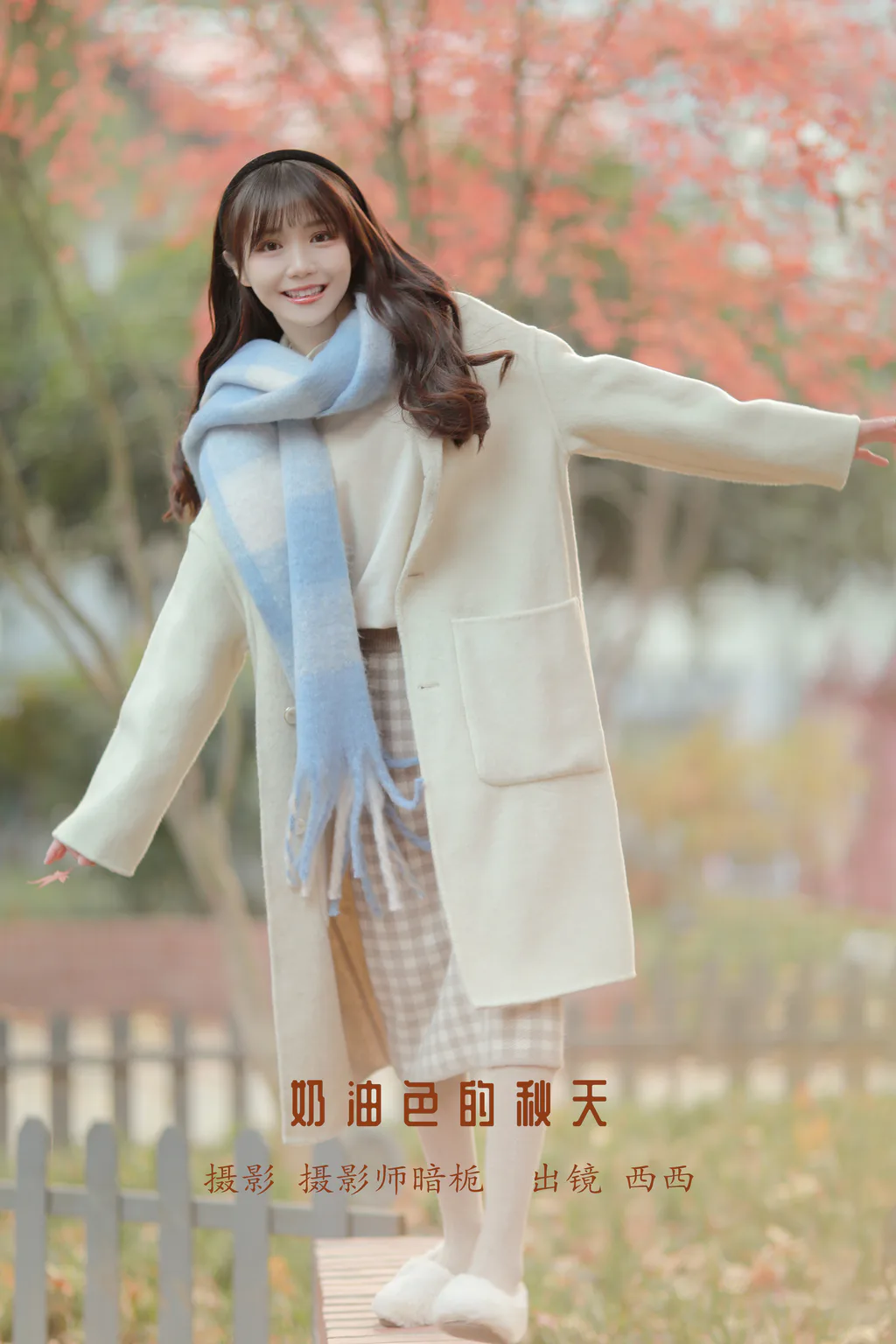 [YITUYU艺图语]2023.01.08 奶油色的秋天 西西[29+1P/339MB]