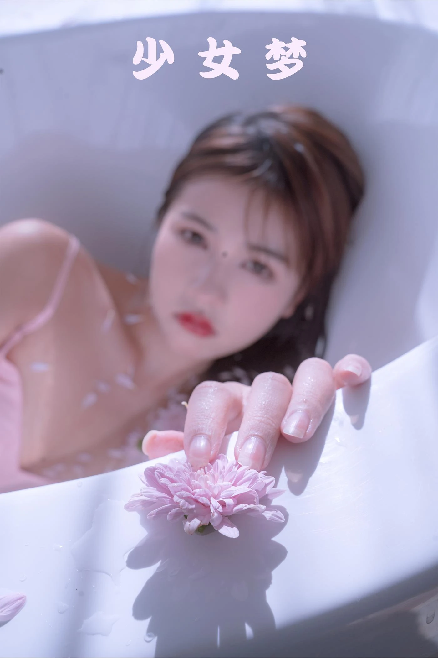 [YITUYU艺图语] 2021.11.22 少女梦 落痣_ [33P/648MB]