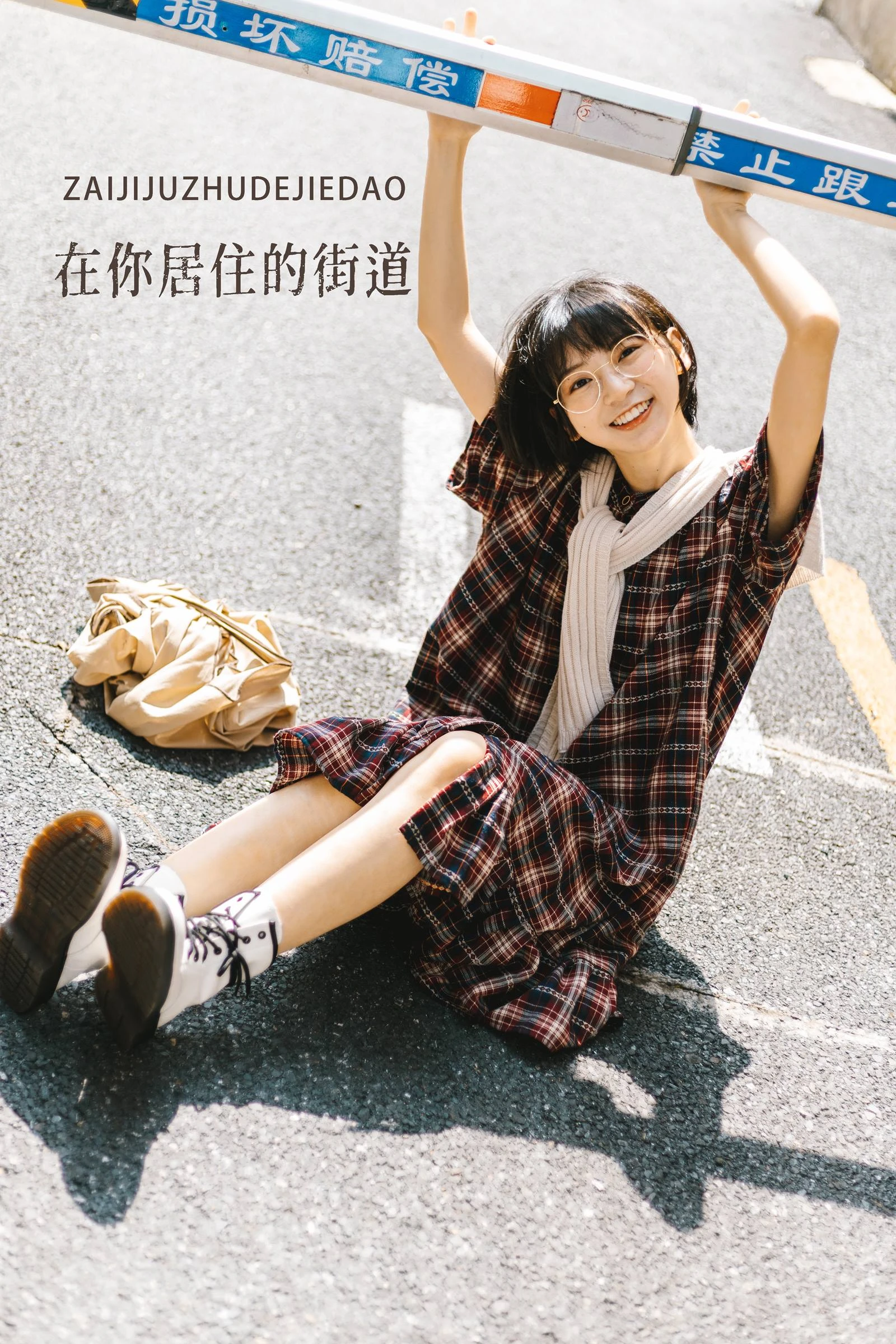 [YITUYU艺图语]2022.10.10 在你居住的街道 佰托[19+1P/329MB]