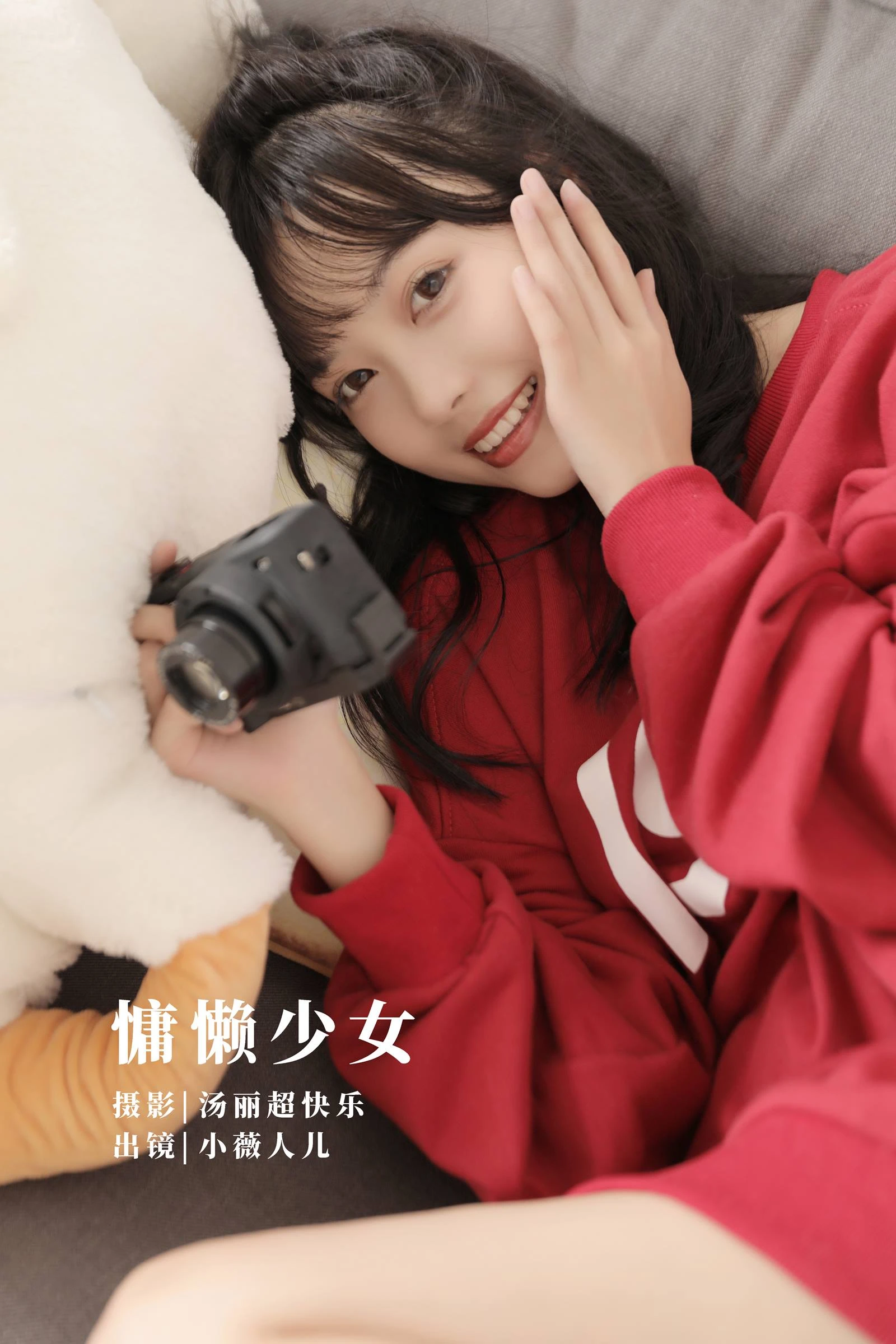 [YITUYU艺图语]2022.09.25 慵懒少女 小薇人儿[39+1P/375MB]