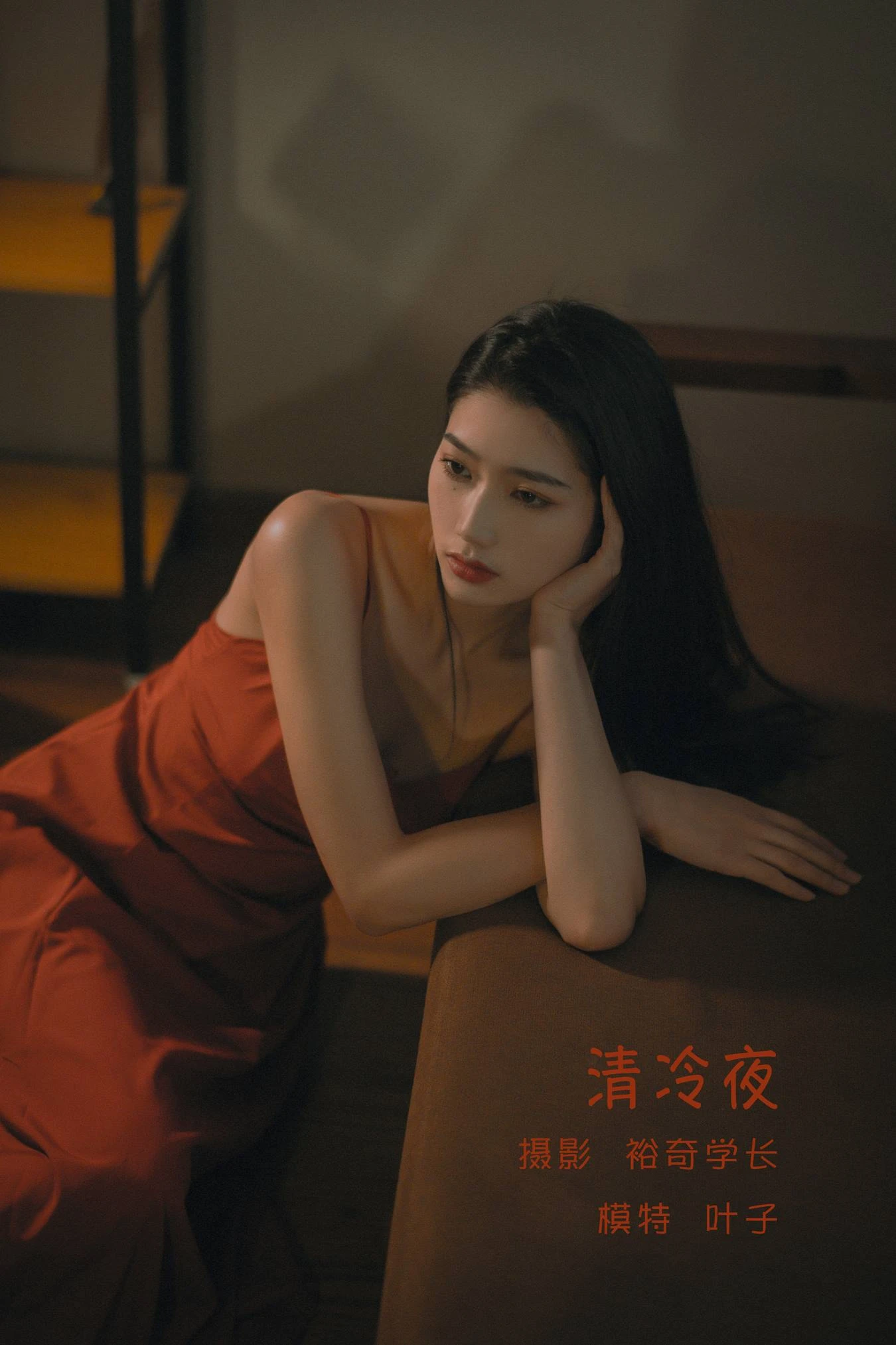 [YITUU艺图语] 2022.05.17 清冷夜 叶子 [20P/143MB]