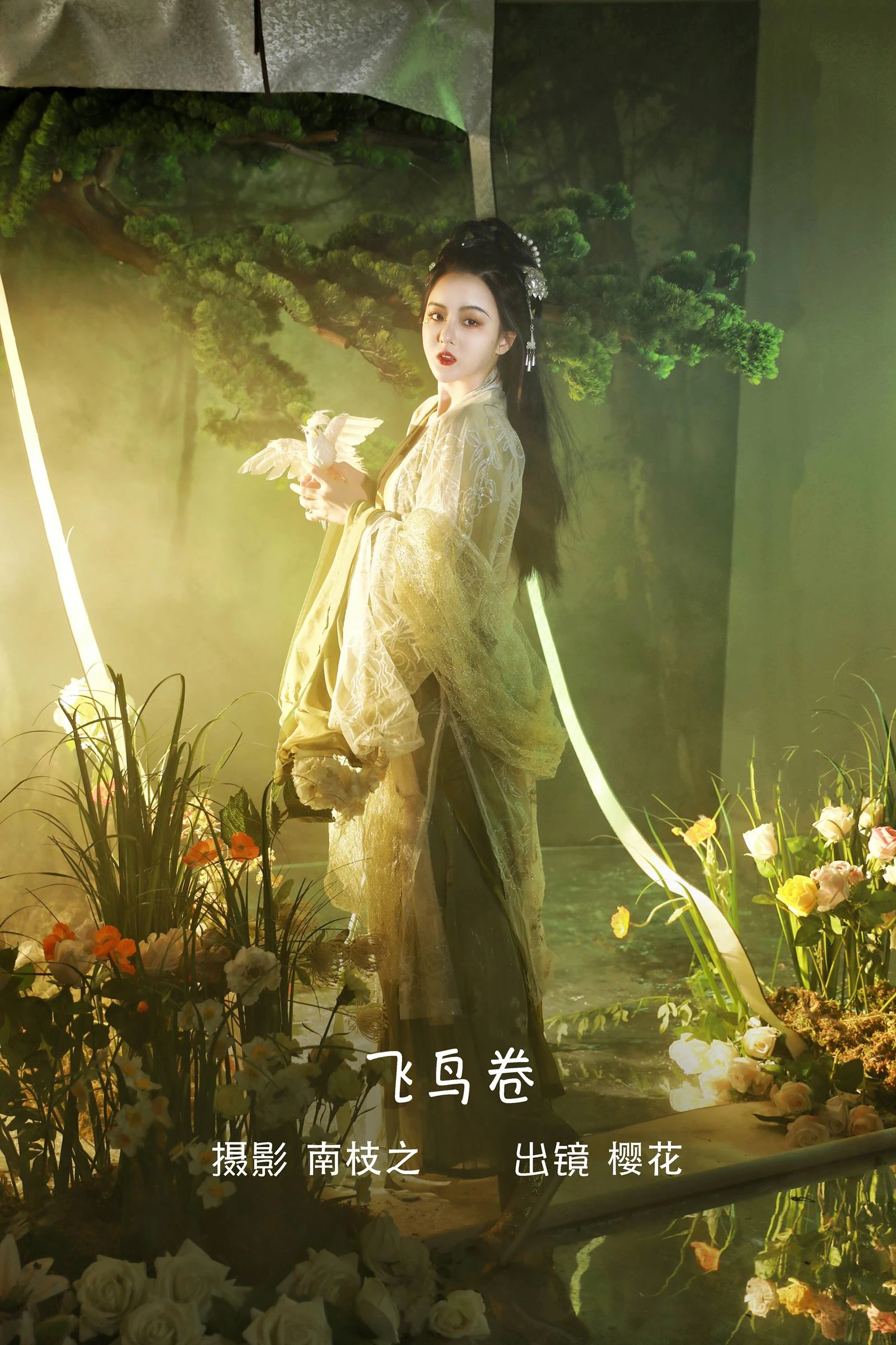 [YITUYU艺图语]2022.10.15 飞鸟卷 天晴后的樱花花[29+1P/327MB]