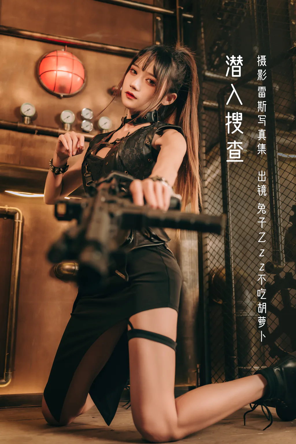 [YITUYU艺图语]2023.01.07 潜入搜查 兔子Zzz不吃胡萝卜[29+1P/117MB]