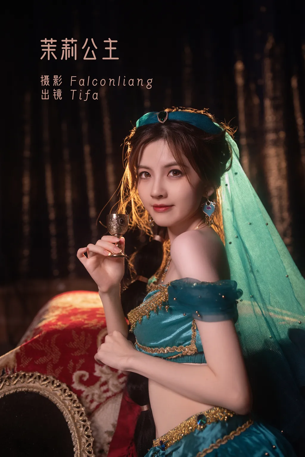 [YITUYU艺图语]2022.11.21 茉莉公主 Dtifa丁小妮[31+1P/0.99GB]