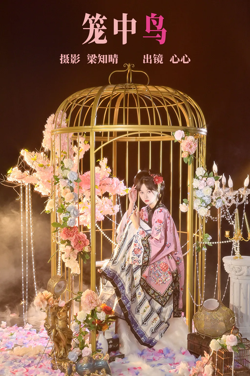 [YITUYU艺图语]2023.08.12 笼中鸟 蛋糕杀手[26+1P/477MB]