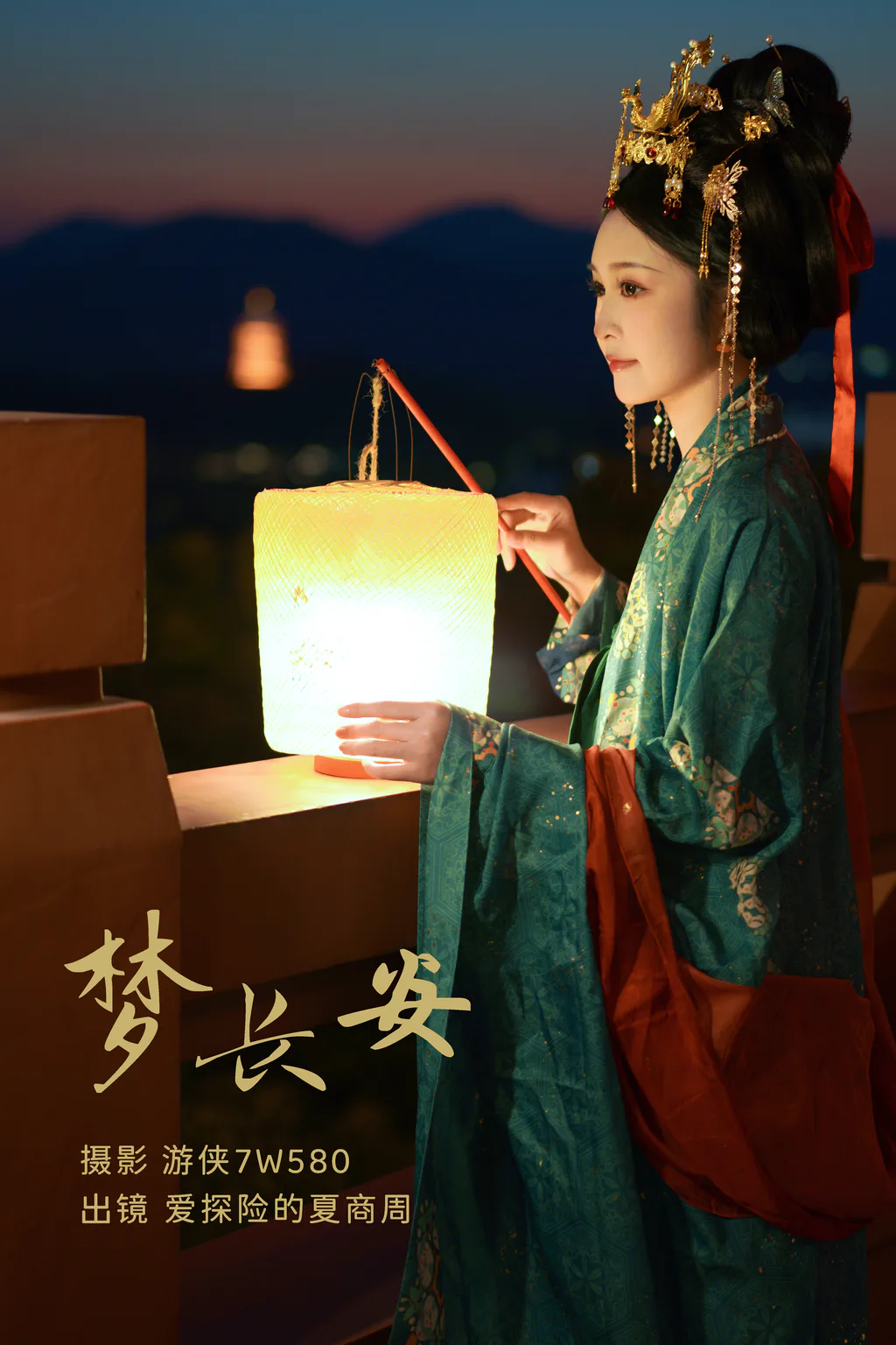 [YITUYU艺图语]2023.03.13 梦长安 爱探险的夏商周[29+1P/425MB]