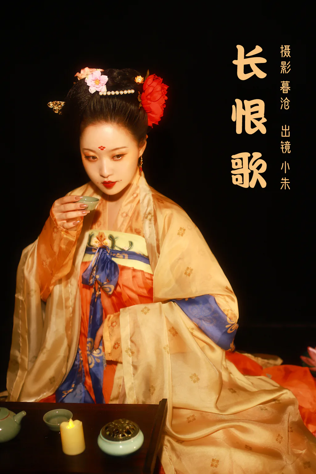 [YITUYU艺图语]2023.03.12 长恨歌 小朱[21+1P/223MB]