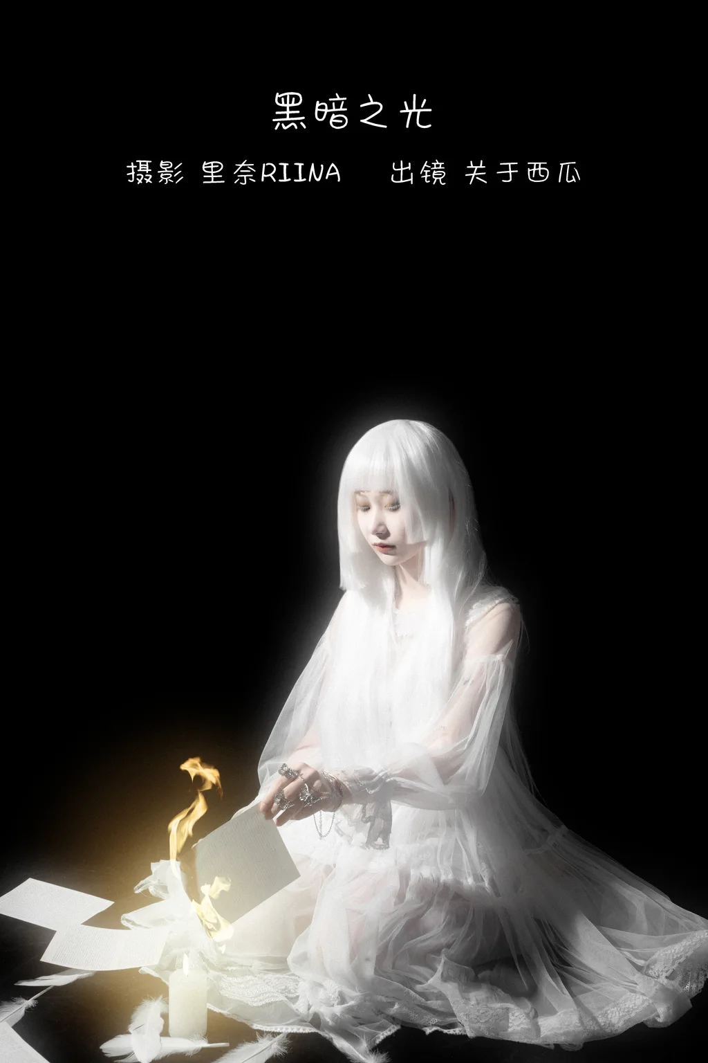 [YITUYU艺图语]2022.12.27 黑暗之光 关于西瓜[21+1P/169MB]
