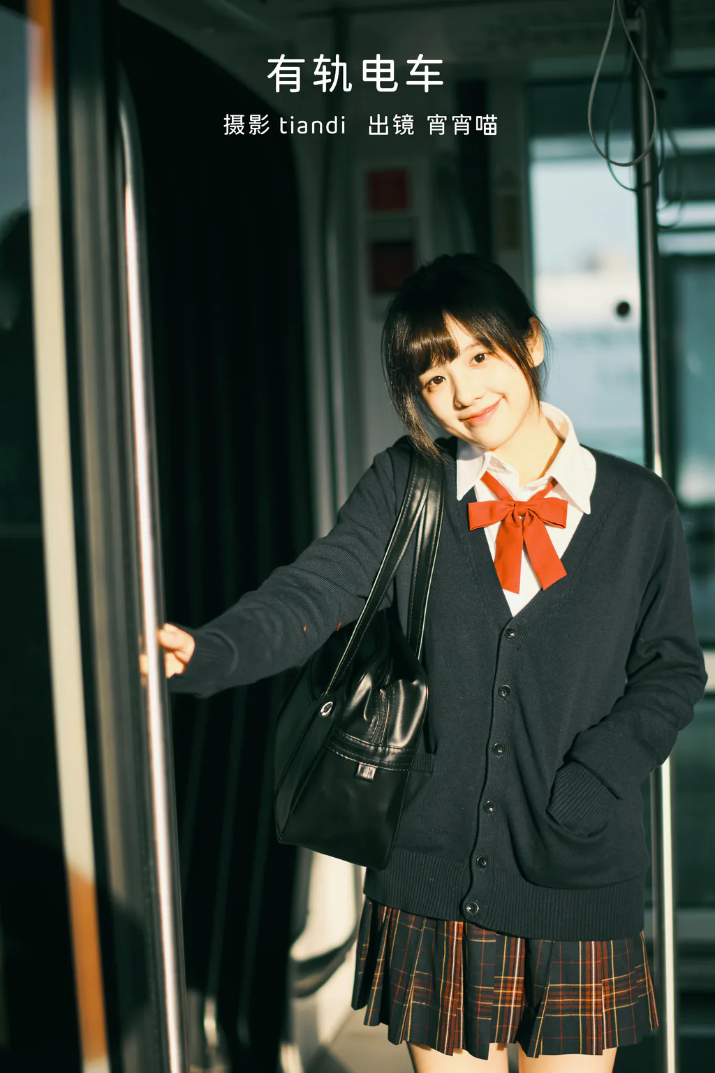 [YITUYU艺图语]2023.02.10 有轨电车 宵宵喵[35+1P/1.67GB]