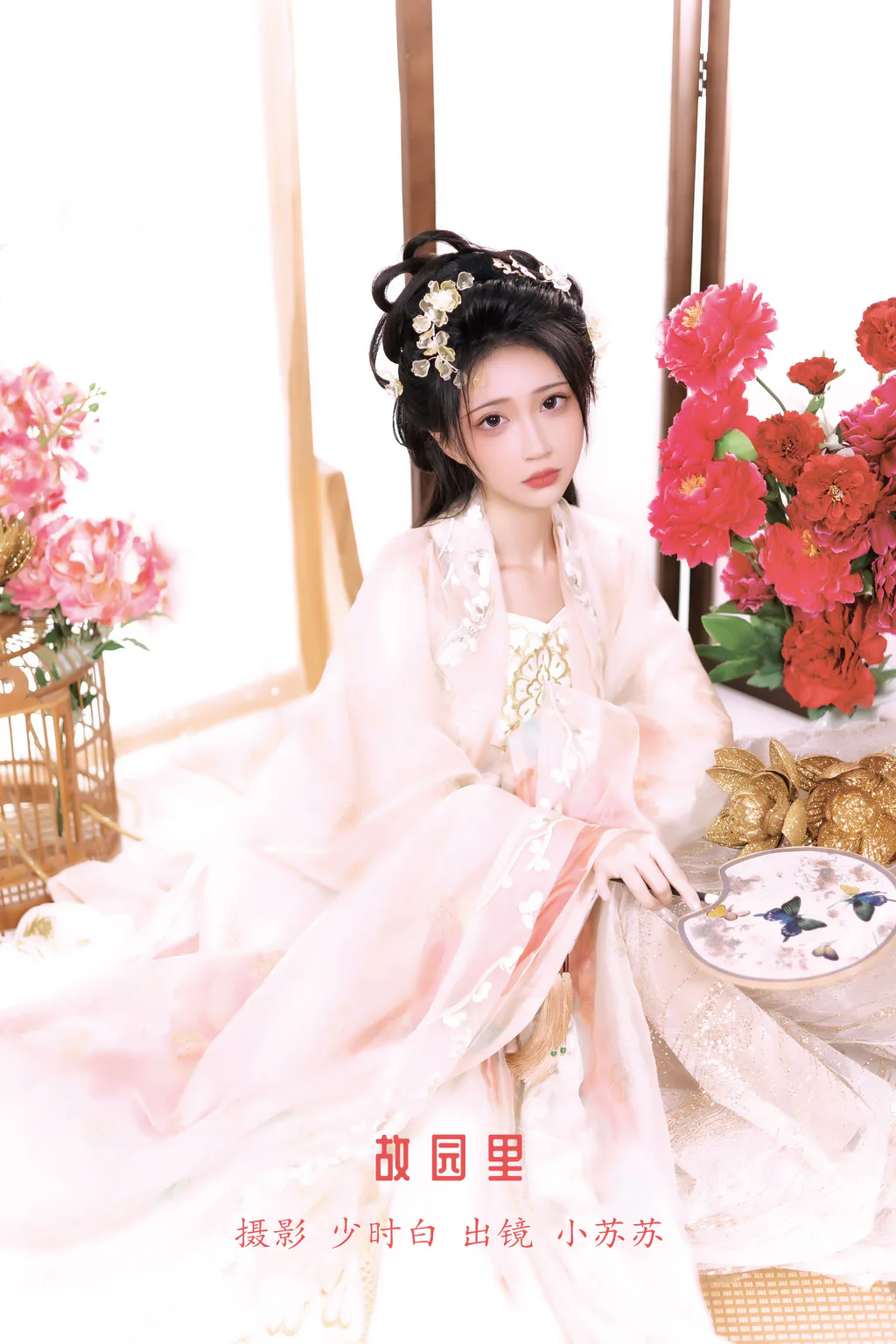 [YITUYU艺图语]2023.01.12 故园里 -绮罗生的小苏苏-[27+1P/221MB]