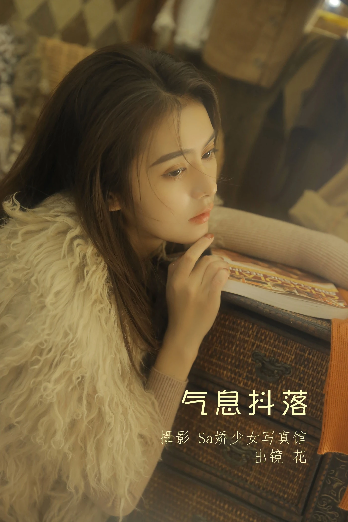 [YITUYU艺图语] 2022.06.14 气息抖落 二次生命- [28P/139MB]