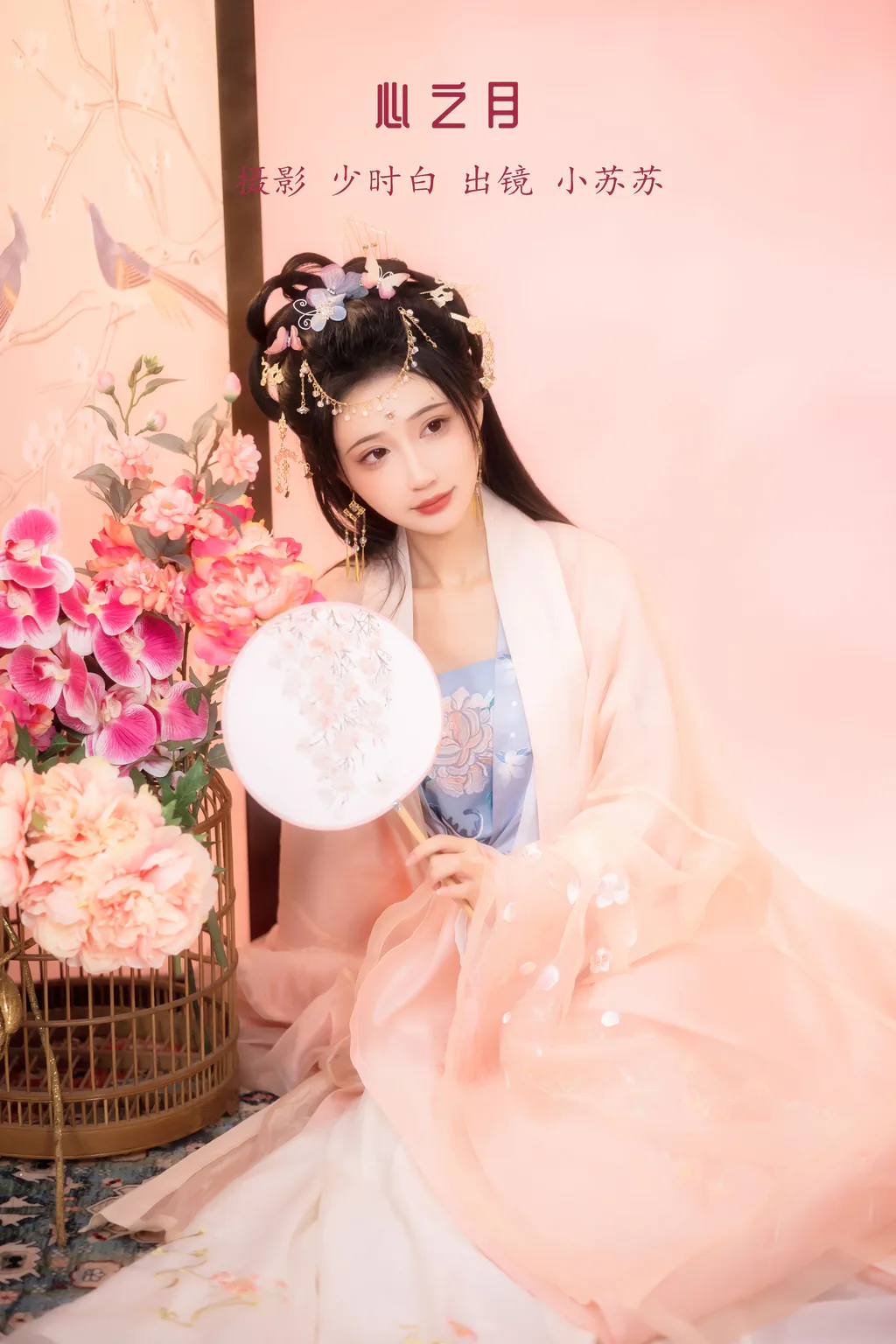 [YITUYU艺图语]2023.01.14 心之月 -绮罗生的小苏苏-[28+1P/236MB]