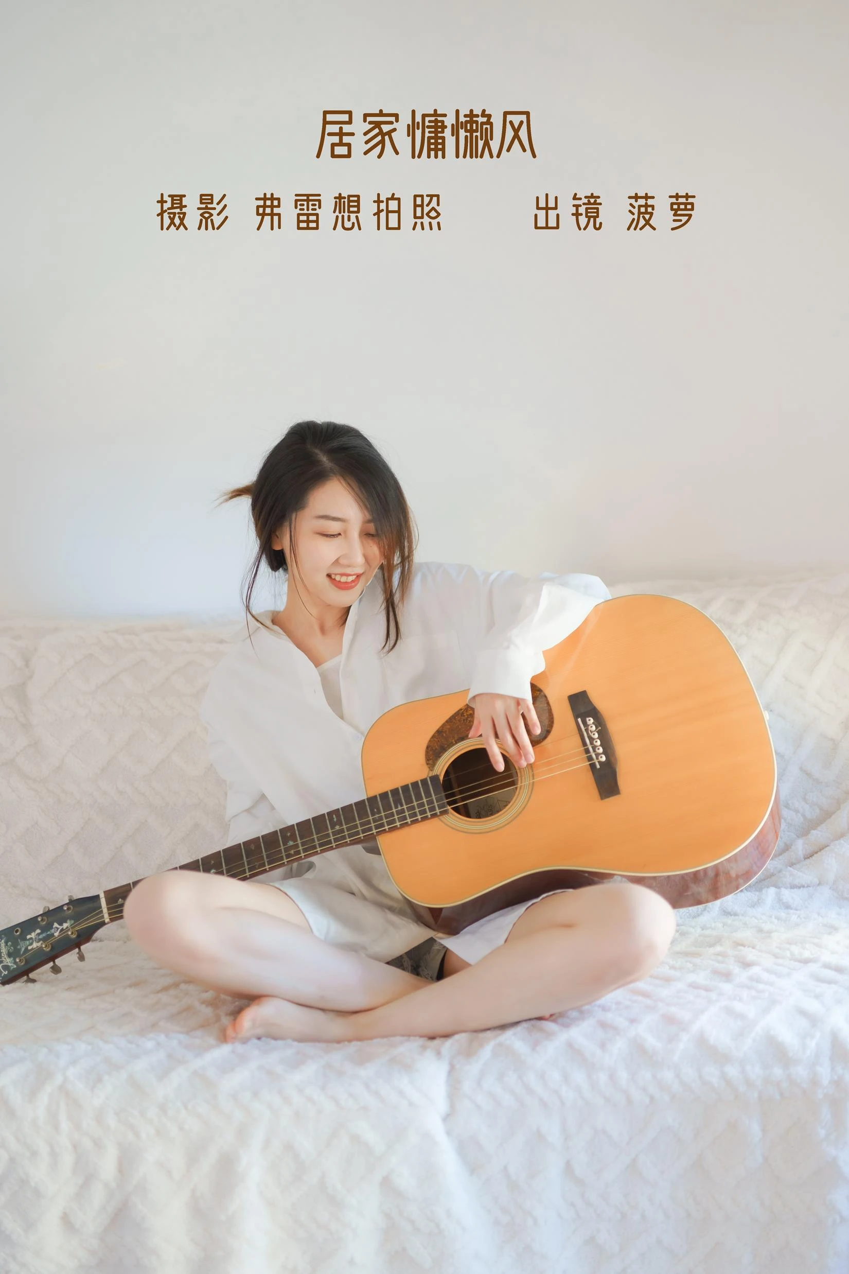 [YITUYU艺图语]2022.10.29 居家慵懒 菠萝[24+1P/174MB]