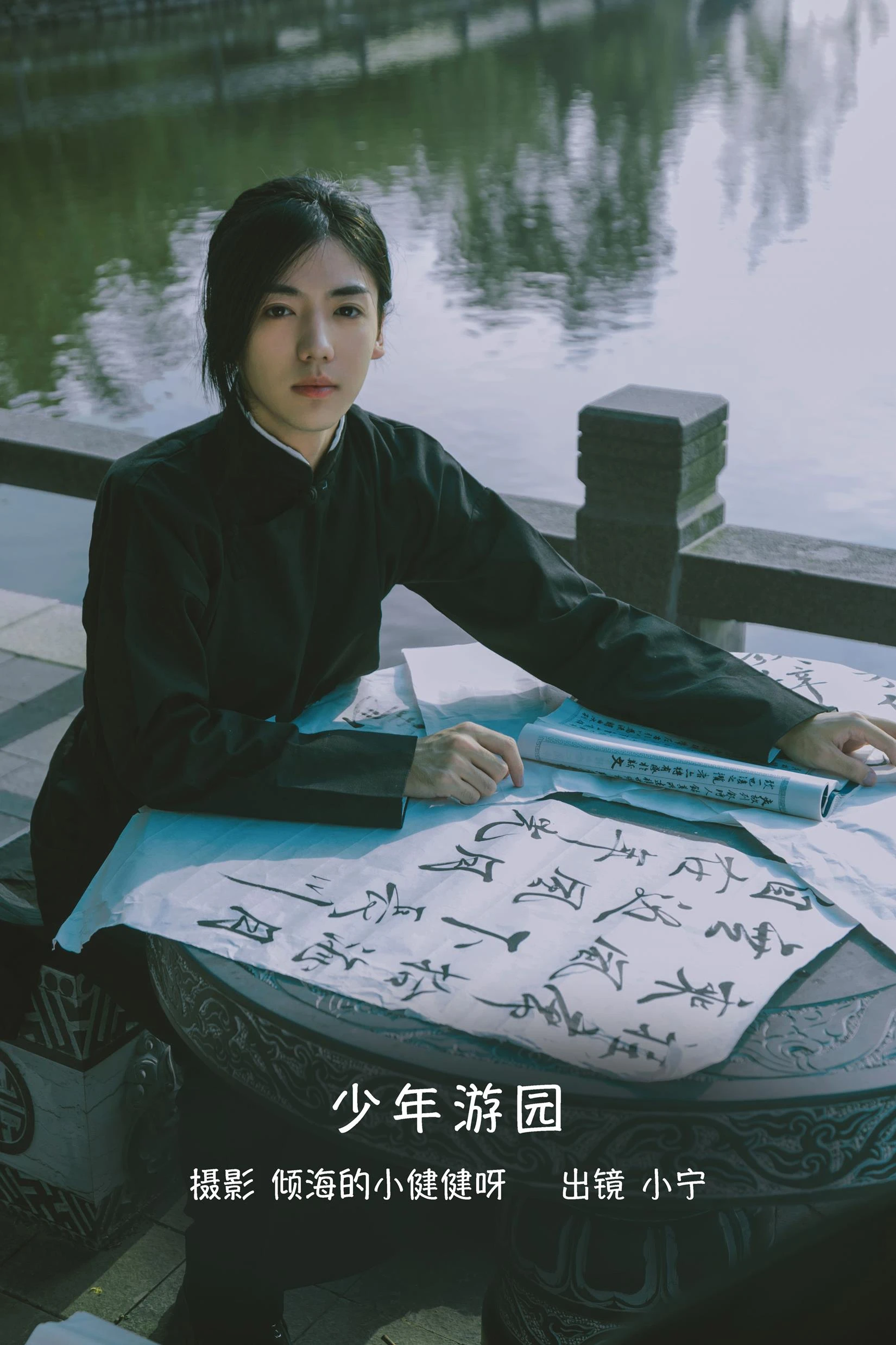 [YITUYU艺图语]2022.10.27 少年游园 大宝的哈密瓜[31+1P/287MB]