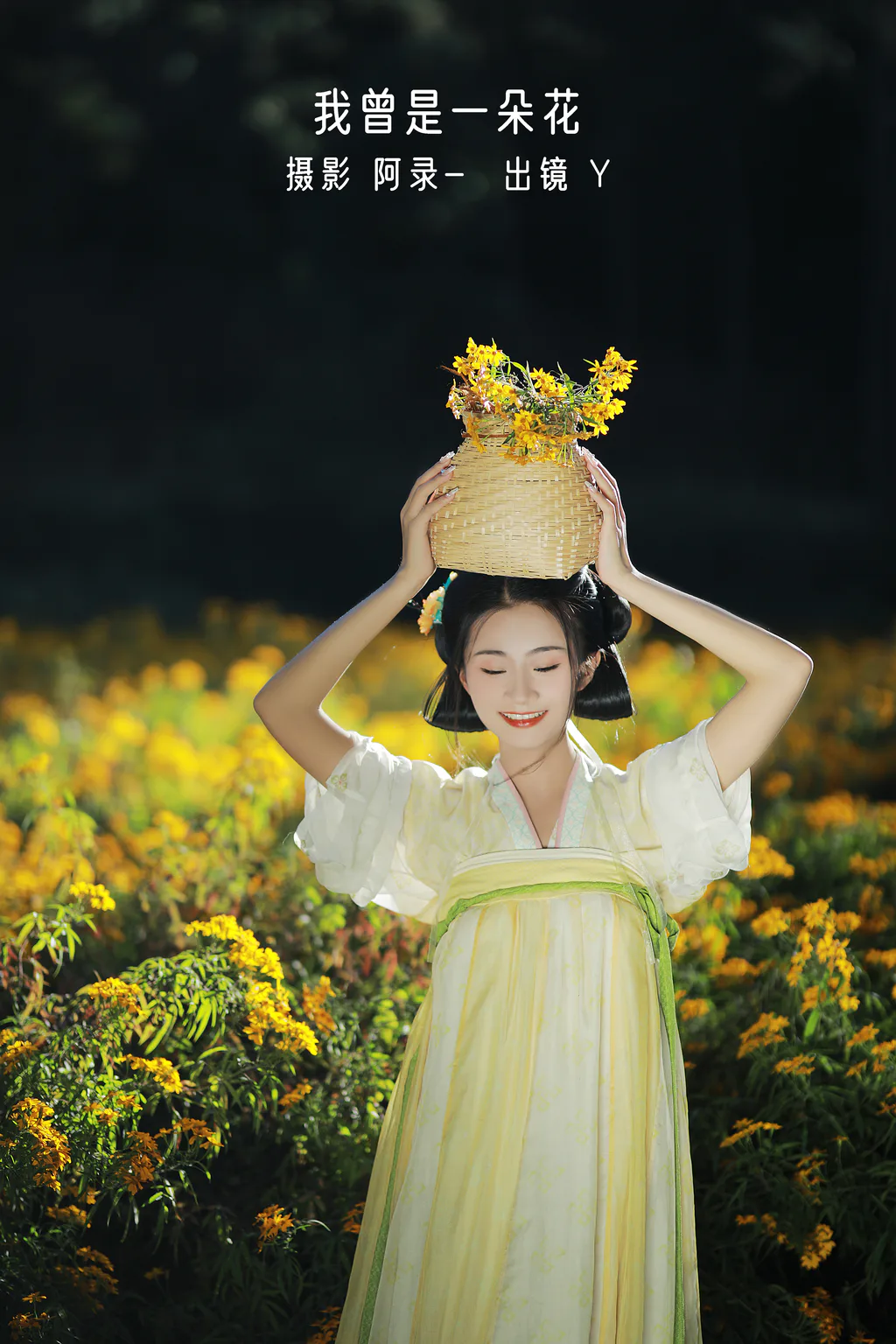 [YITUYU艺图语]2022.12.31 我曾是一朵花 Y[32+1P/628MB]