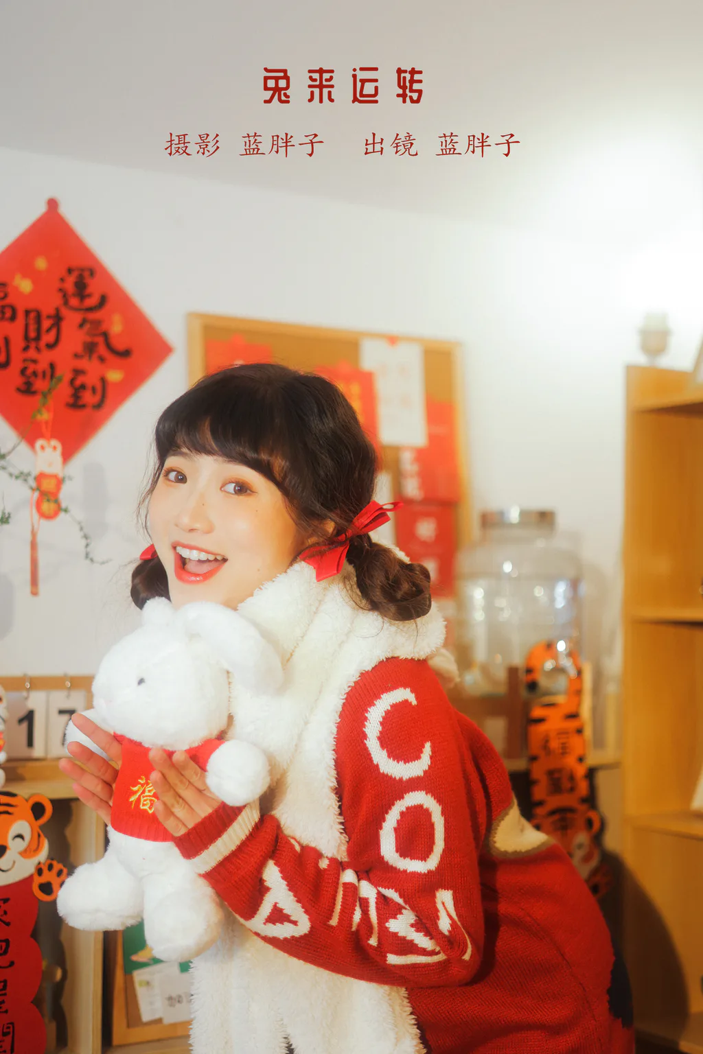 [YITUYU艺图语]2023.01.14 兔来运转 蓝胖子-[26+1P/214MB]