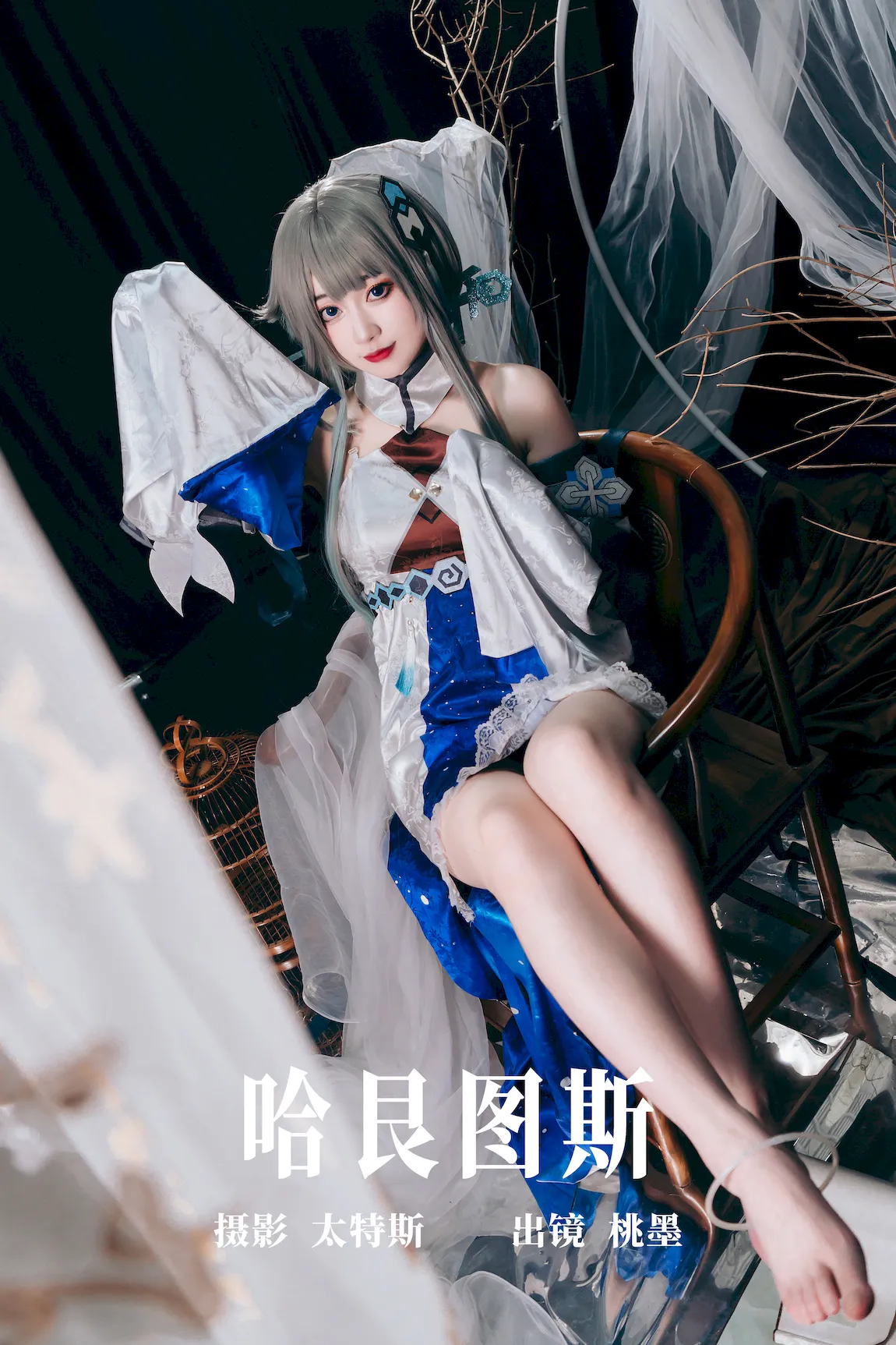 [YITUYU艺图语]2023.07.25 哈艮图斯 桃墨公子x[21+1P/242MB]