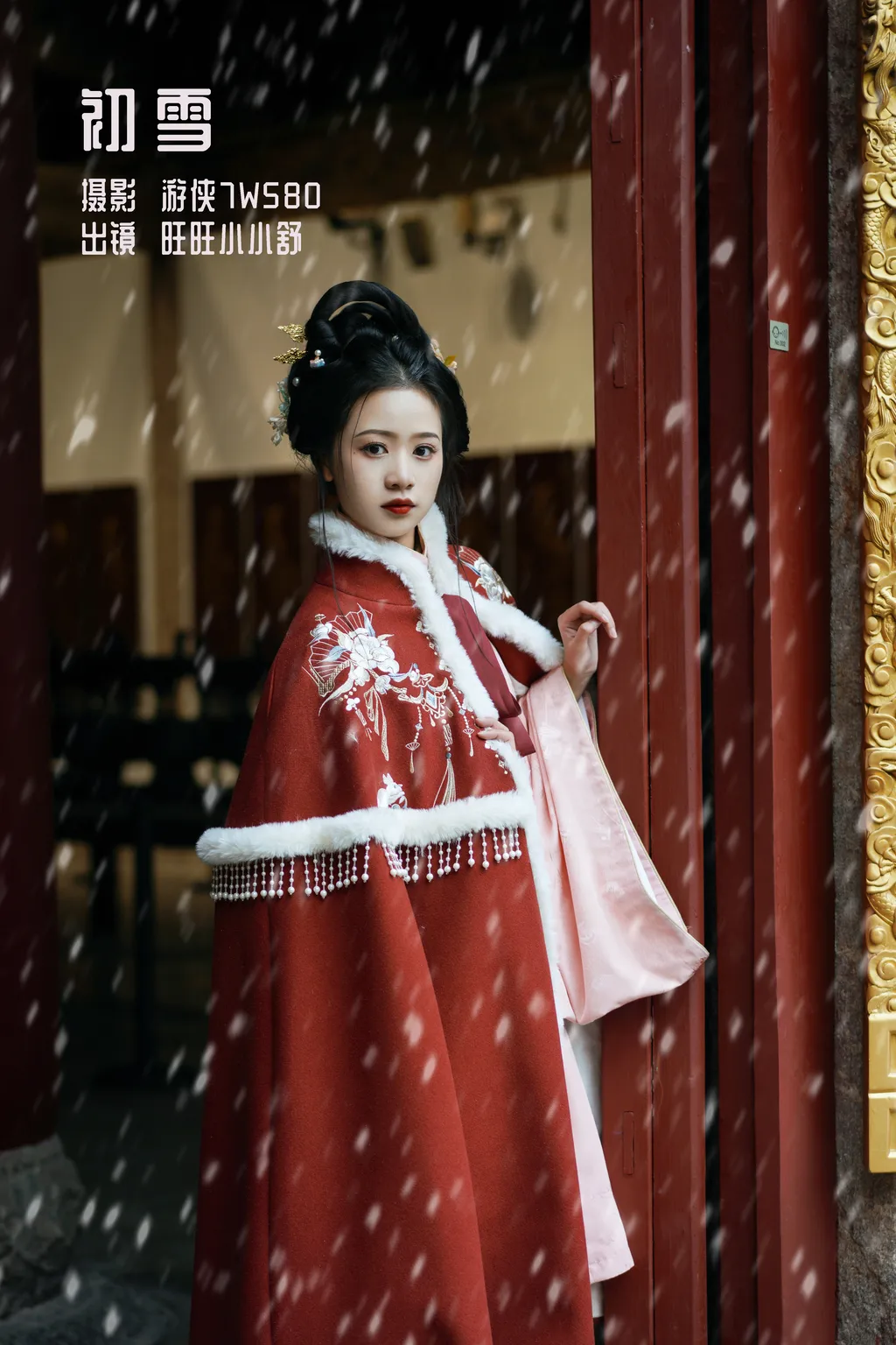 [YITUYU艺图语]2022.12.22 初雪 旺旺小小舒[22+1P/365MB]