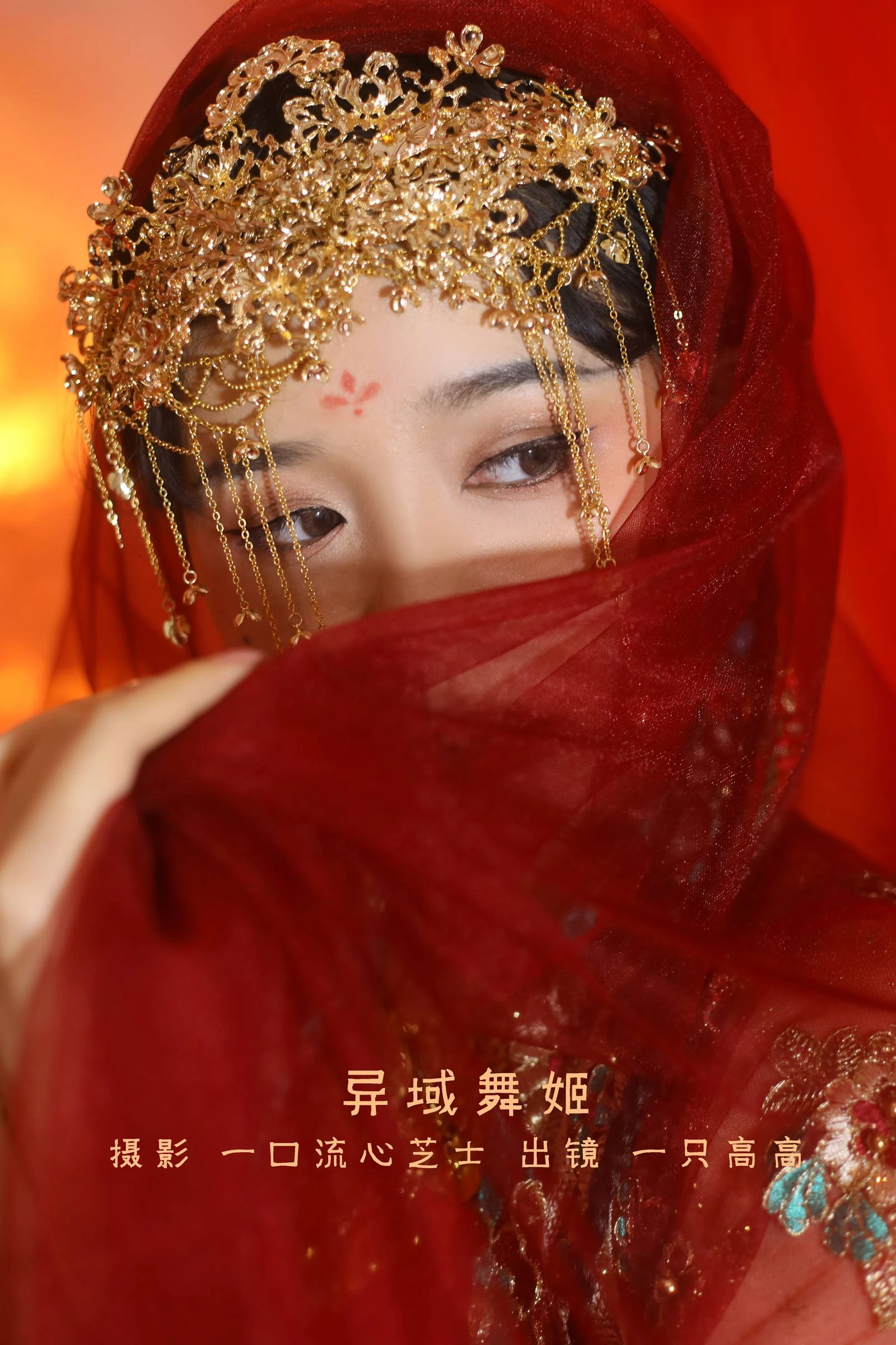 [YITUYU艺图语]2022.08.31 异域舞姬 一只高高[21+1P/238MB]