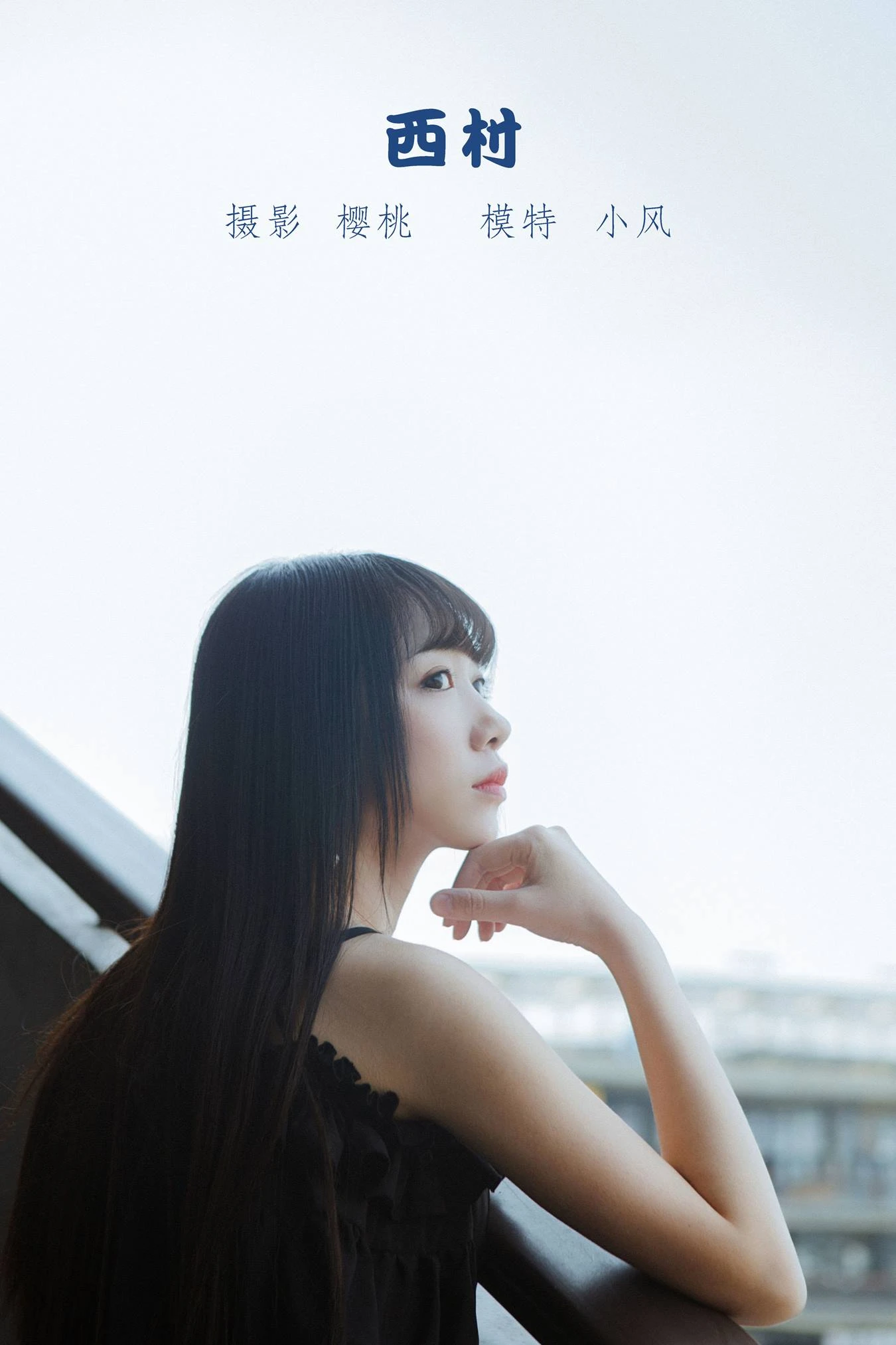 [YITUU艺图语] 2022.05.18 西村 小风 [29P/259MB]