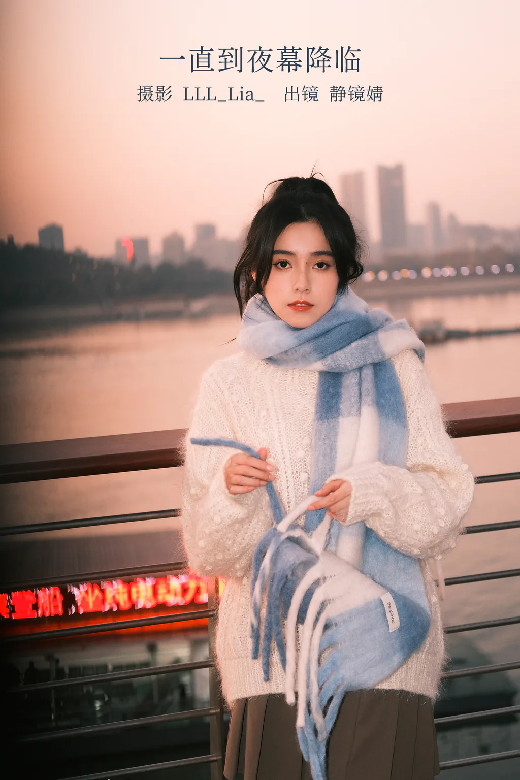 [YITUYU艺图语]2023.02.15 一直到夜幕降临 靜鏡婧[33+1P/483MB]