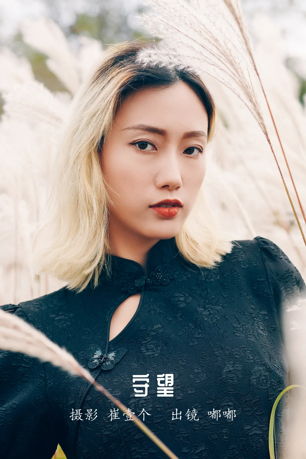 [YITUYU艺图语]2022.12.02 守望 嘟嘟[23+1P/390MB]