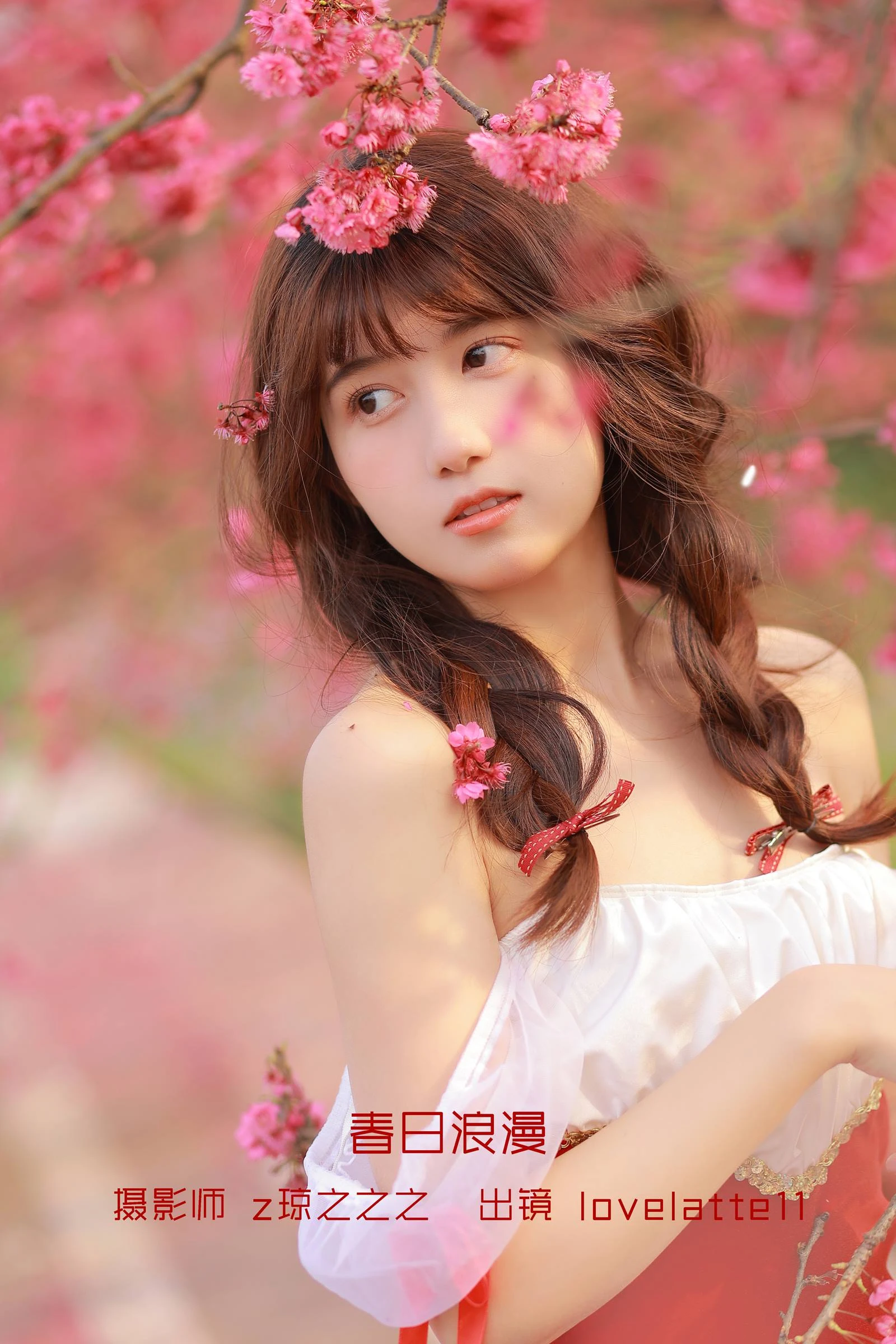 [YITUYU艺图语]2022.10.02 春日浪漫 lovelatte11[19+1P/216MB]