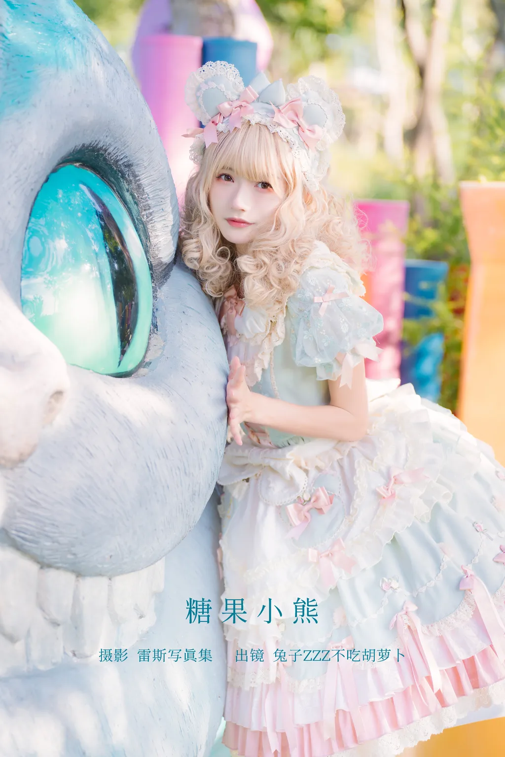 [YITUYU艺图语]2022.12.09 糖果小熊 兔子Zzz不吃胡萝卜[37+1P/216MB]